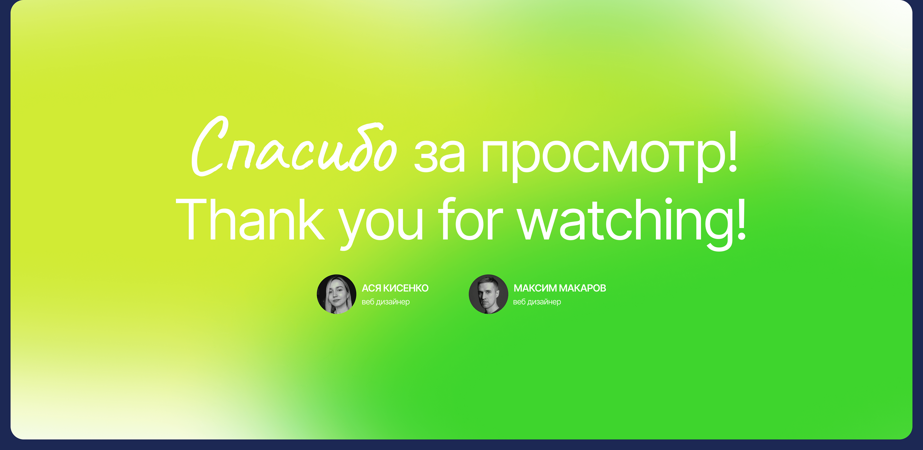 Ecotechnopark Website Design — Изображение №16 — Интерфейсы на Dprofile