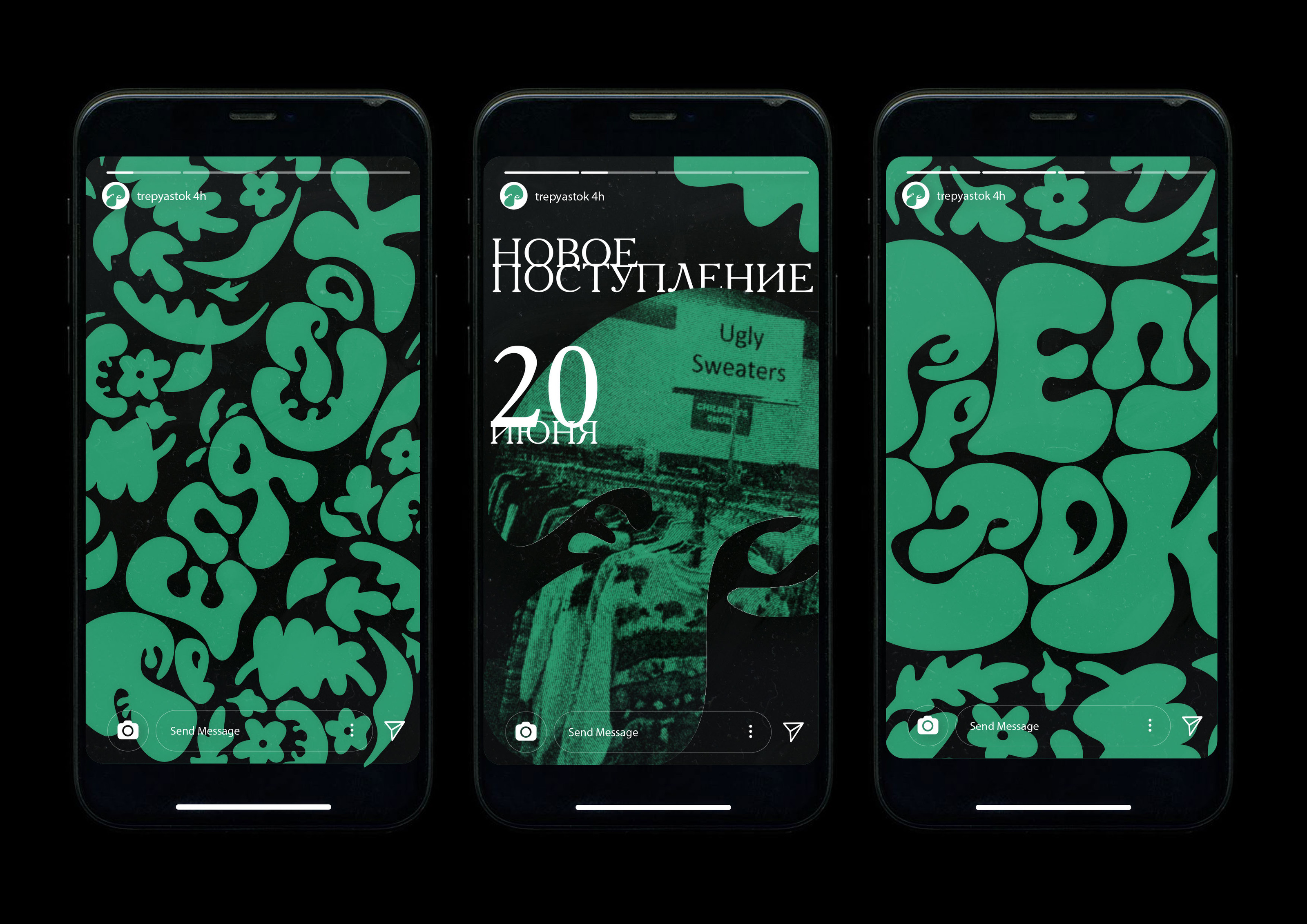 Гномкор магазинчик «Трепясток» — Изображение №18 — Брендинг на Dprofile