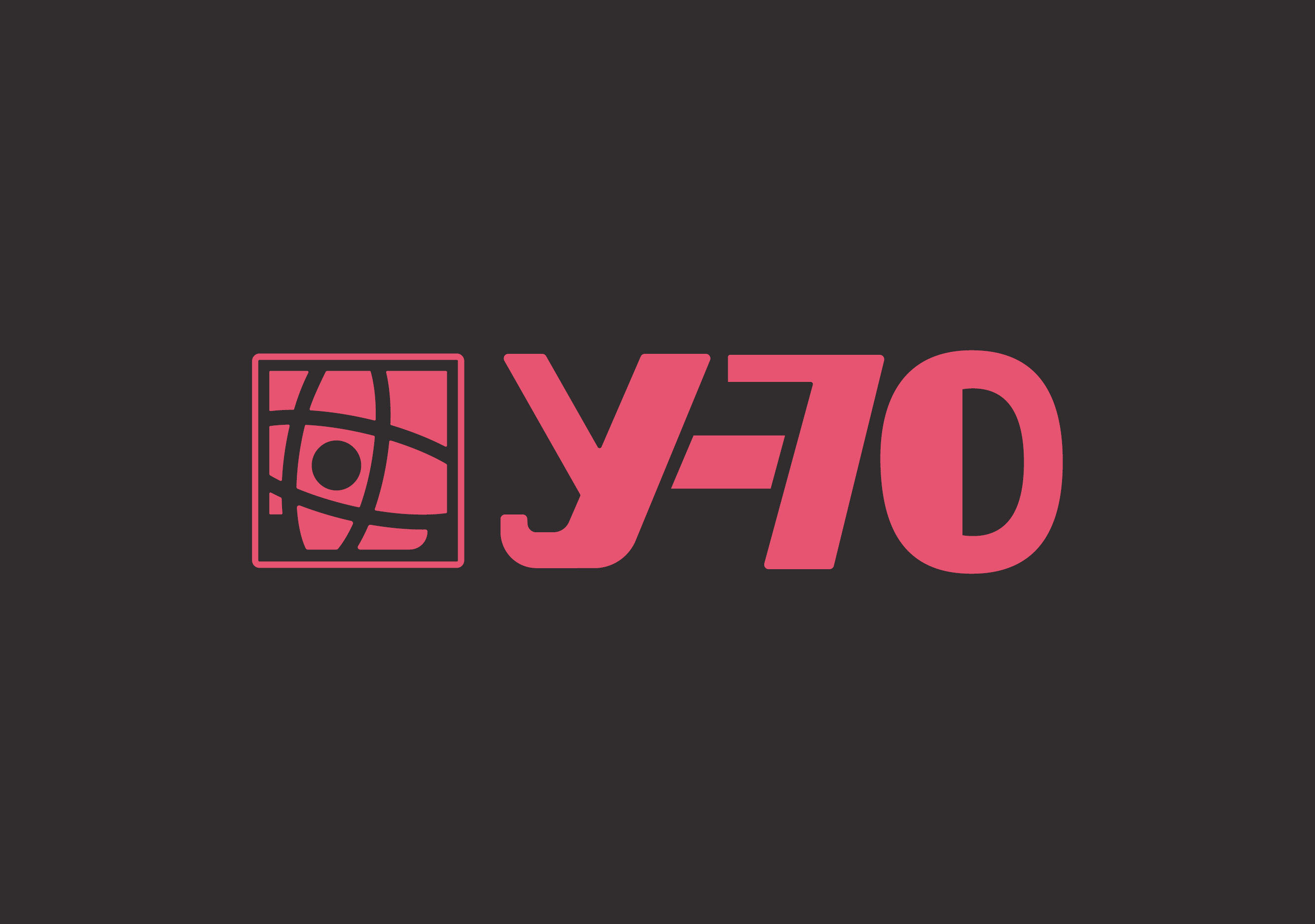 У-70. Мерч города Протвино — Изображение №1 — Брендинг на Dprofile