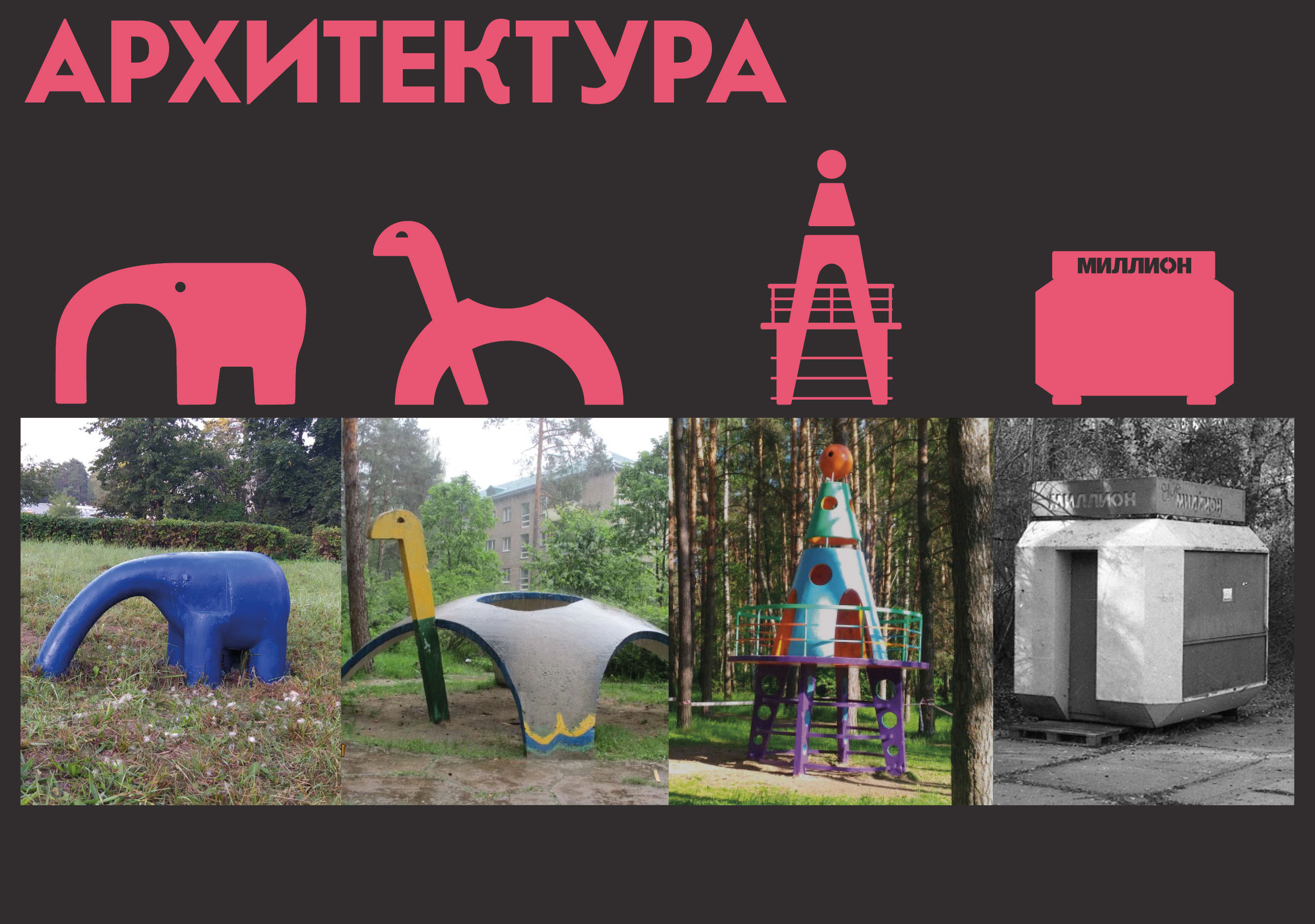 У-70. Мерч города Протвино — Изображение №10 — Брендинг на Dprofile