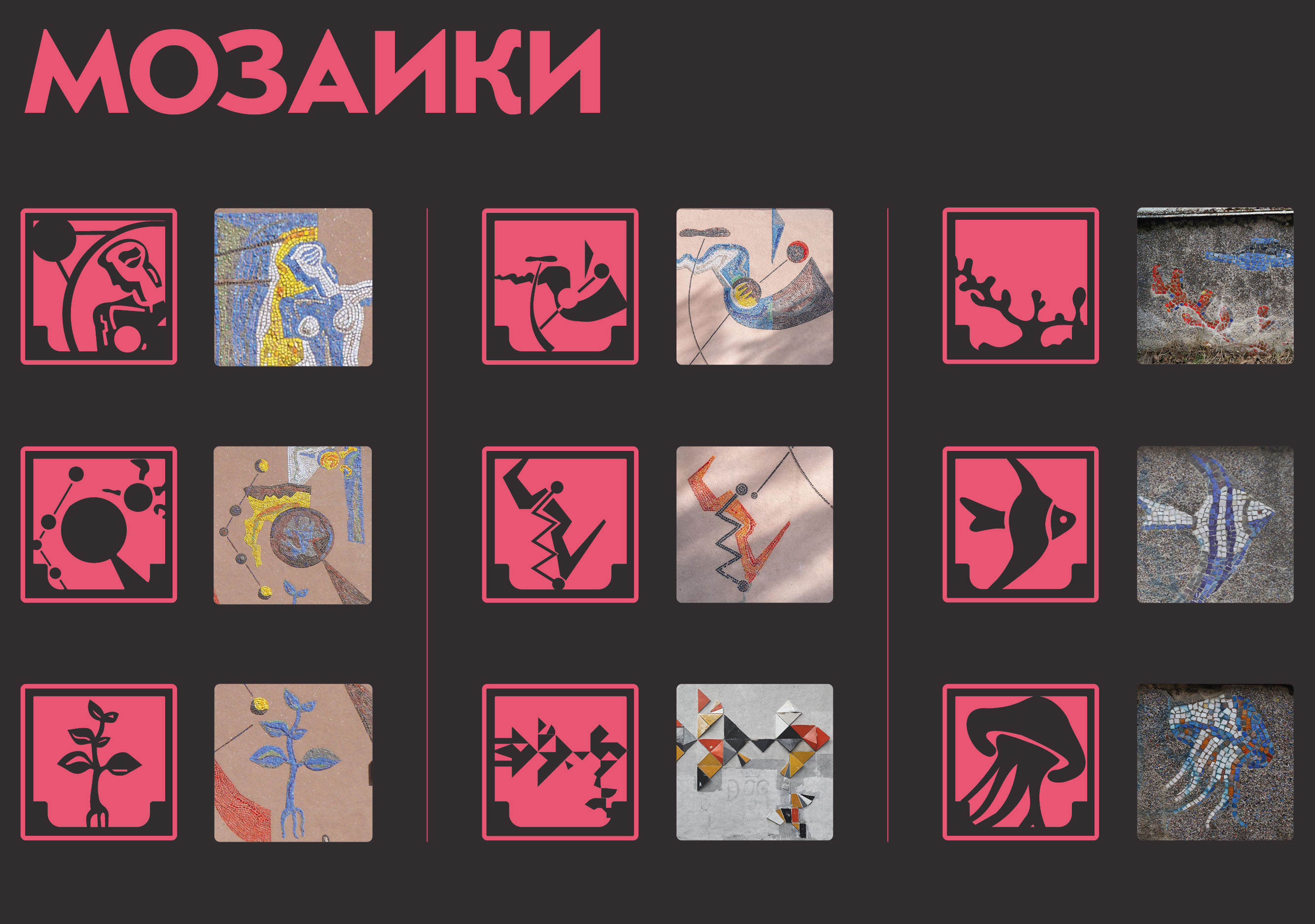 У-70. Мерч города Протвино — Изображение №3 — Брендинг на Dprofile