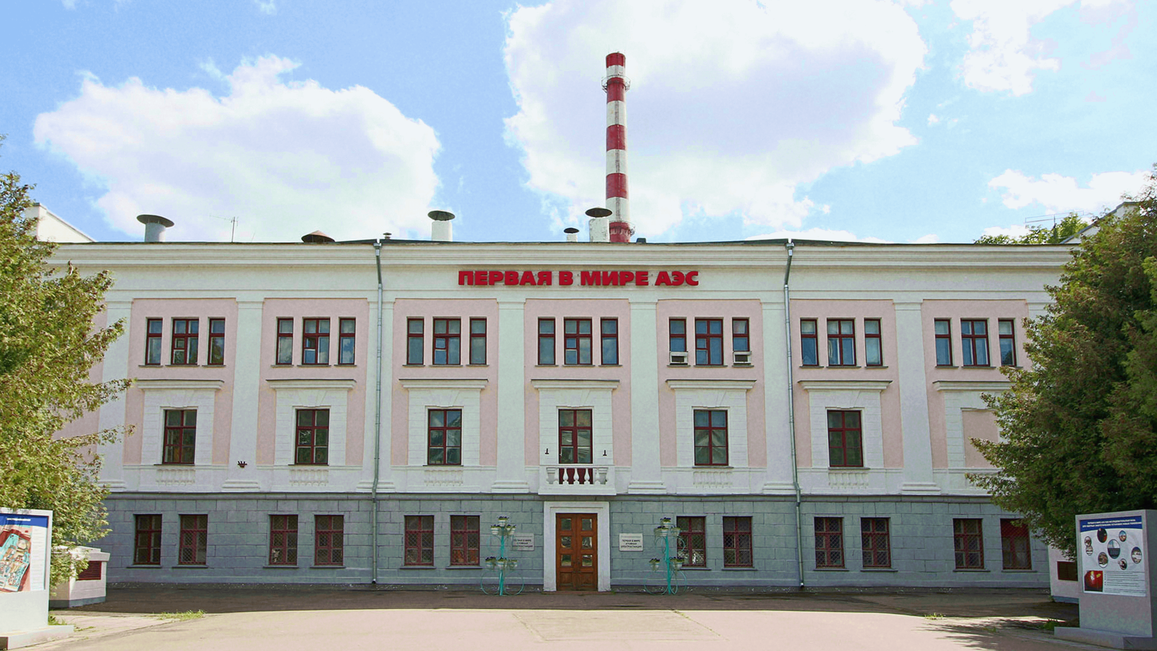 Территориальный бренд Обнинска — Изображение №16 — Брендинг на Dprofile