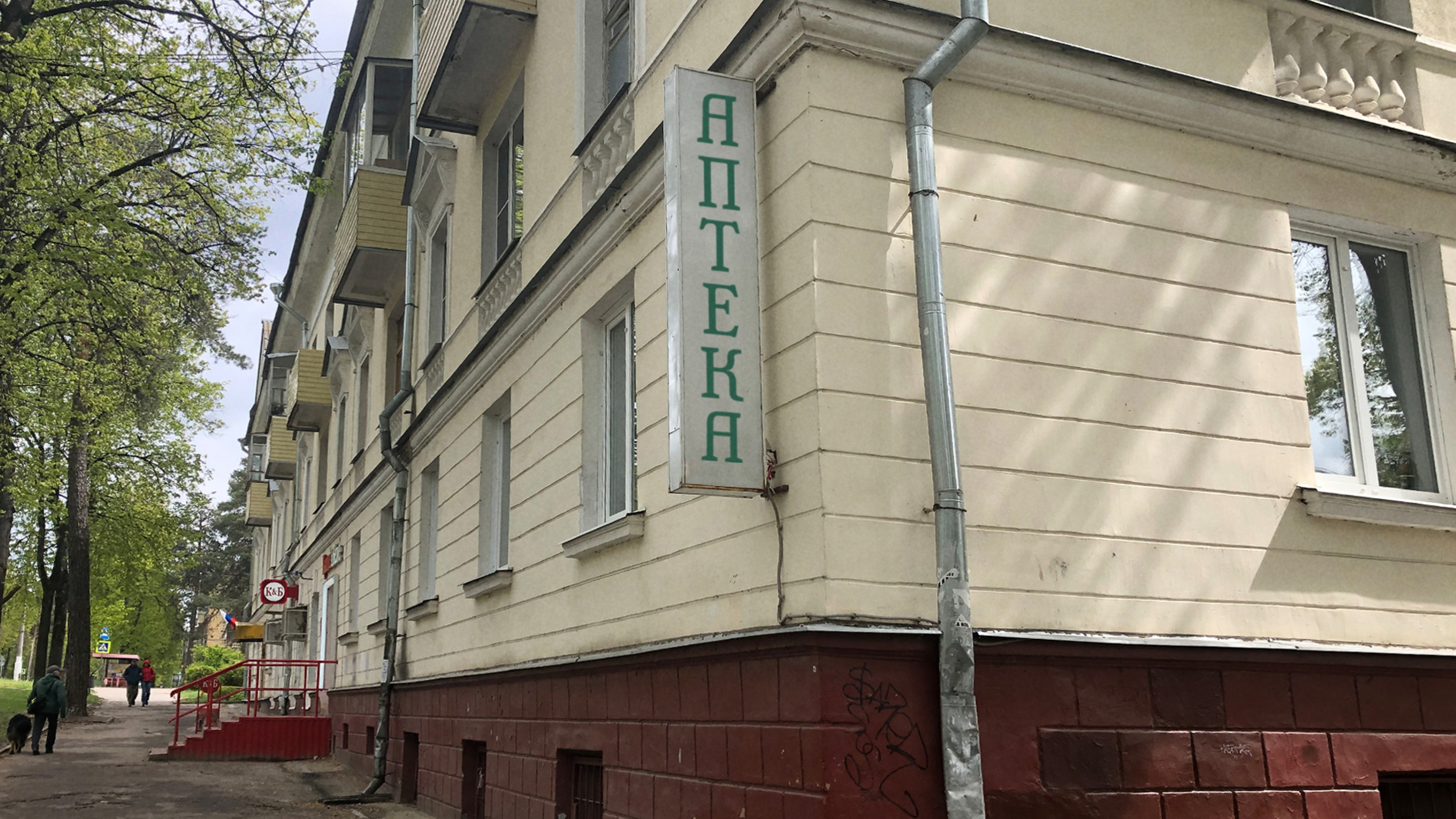 Территориальный бренд Обнинска — Изображение №19 — Брендинг на Dprofile