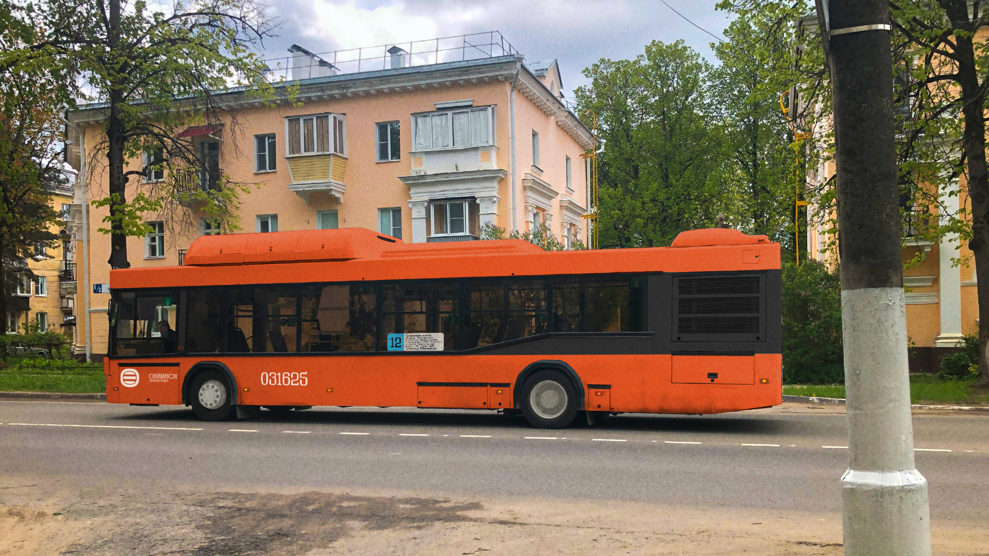 Территориальный бренд Обнинска — Изображение №22 — Брендинг на Dprofile