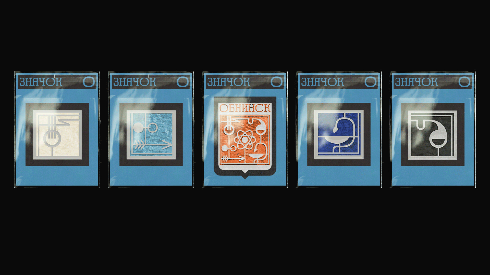 Территориальный бренд Обнинска — Изображение №26 — Брендинг на Dprofile