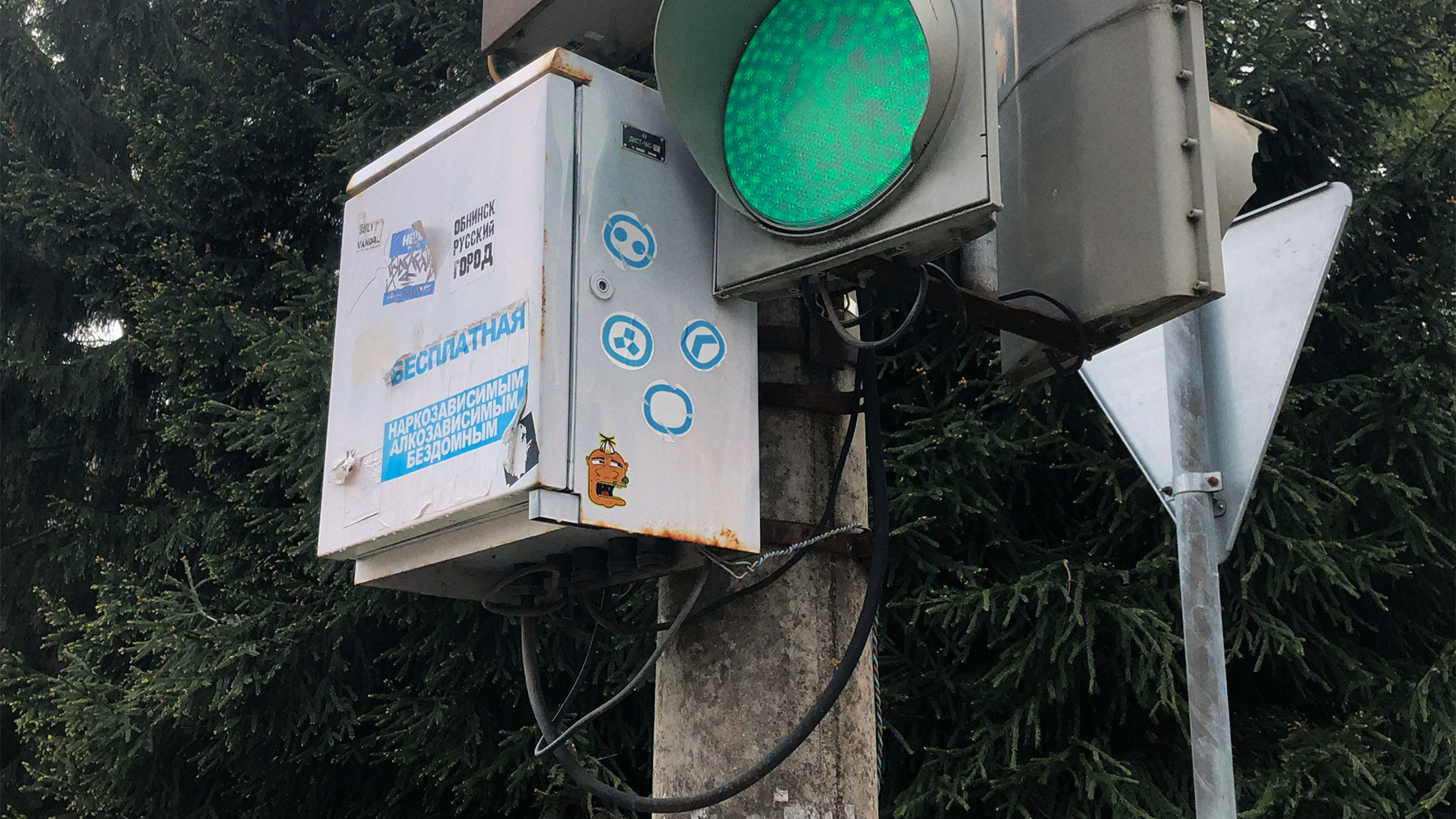 Территориальный бренд Обнинска — Изображение №12 — Брендинг на Dprofile