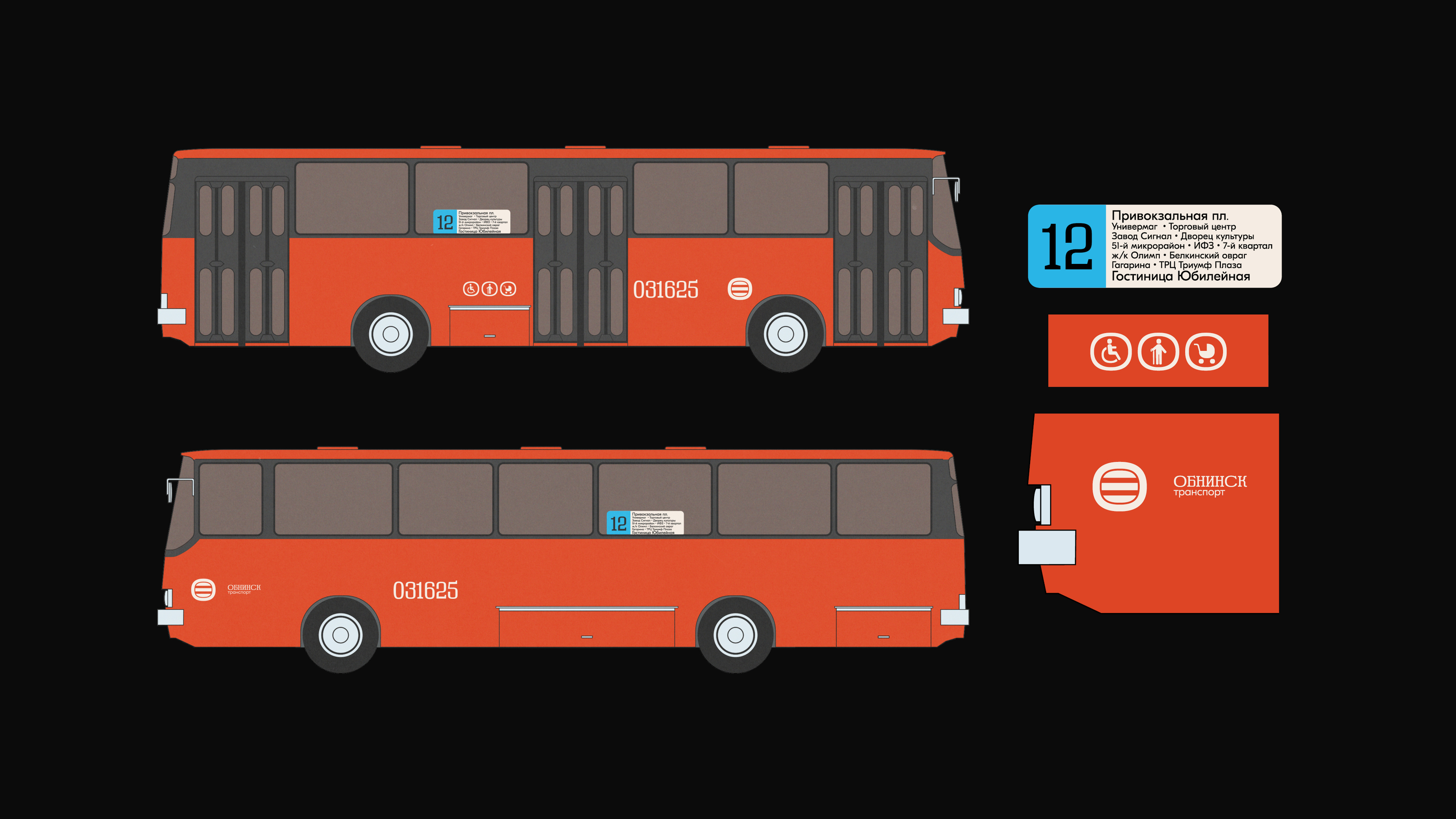 Территориальный бренд Обнинска — Изображение №15 — Брендинг на Dprofile