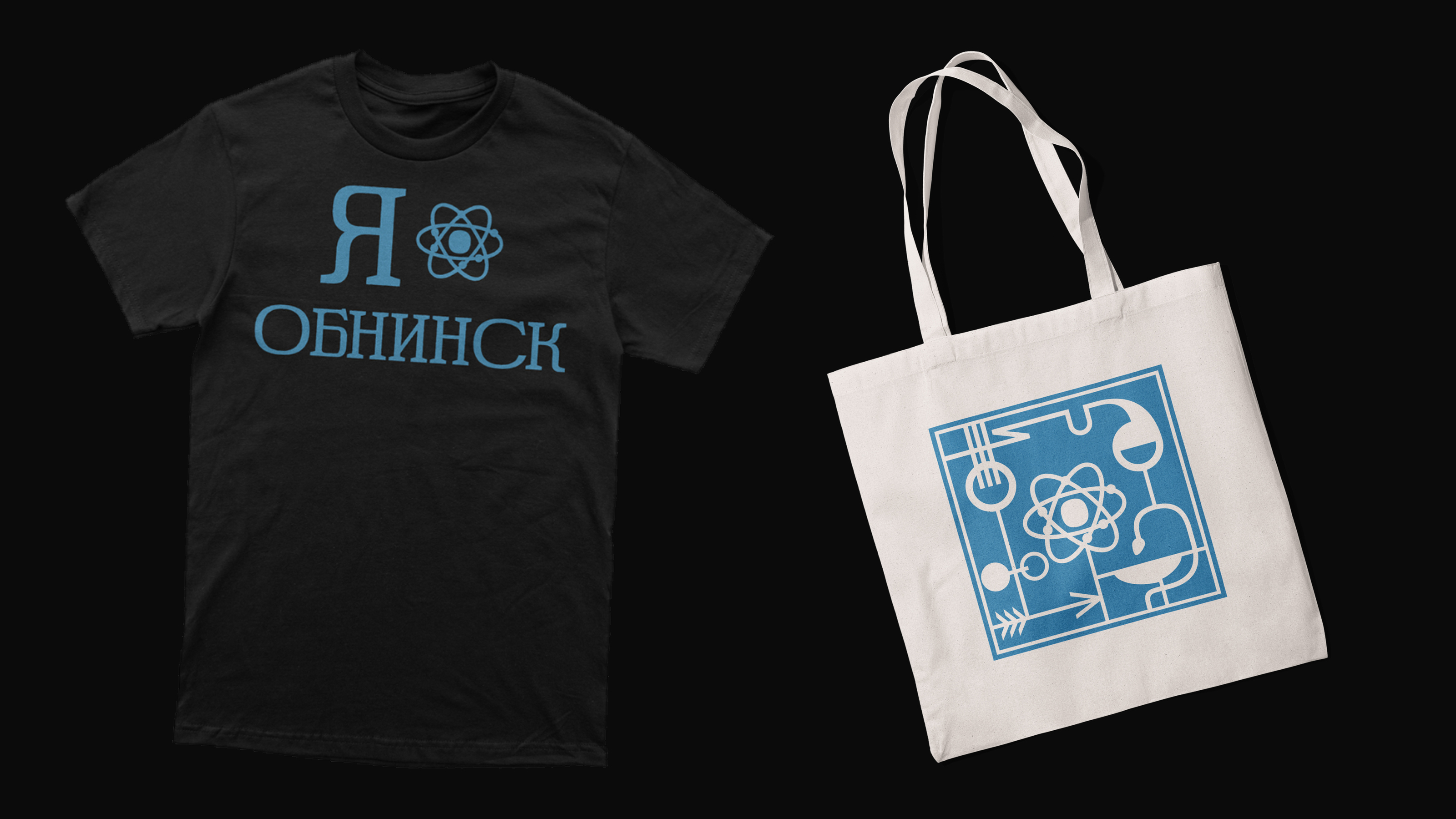 Территориальный бренд Обнинска — Изображение №24 — Брендинг на Dprofile