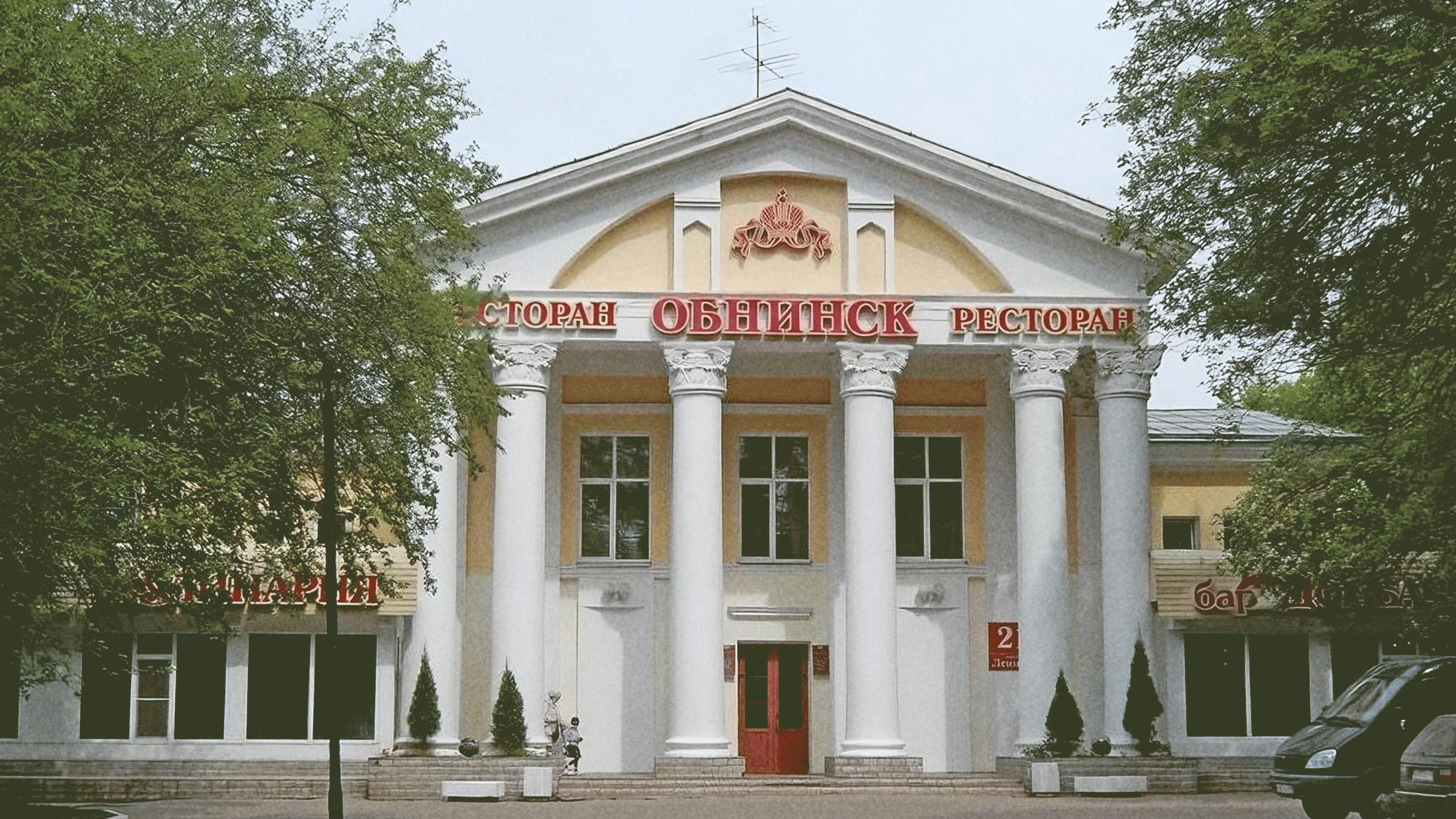 Территориальный бренд Обнинска — Изображение №17 — Брендинг на Dprofile