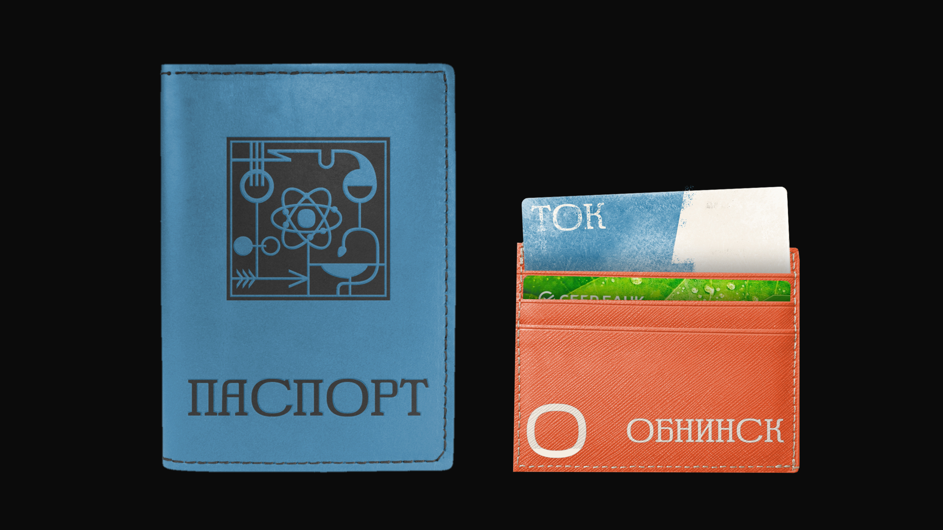 Территориальный бренд Обнинска — Изображение №25 — Брендинг на Dprofile