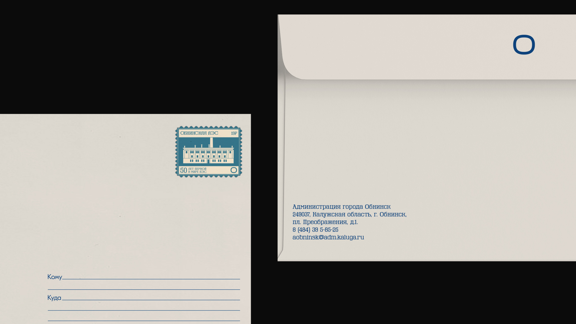 Территориальный бренд Обнинска — Изображение №5 — Брендинг на Dprofile