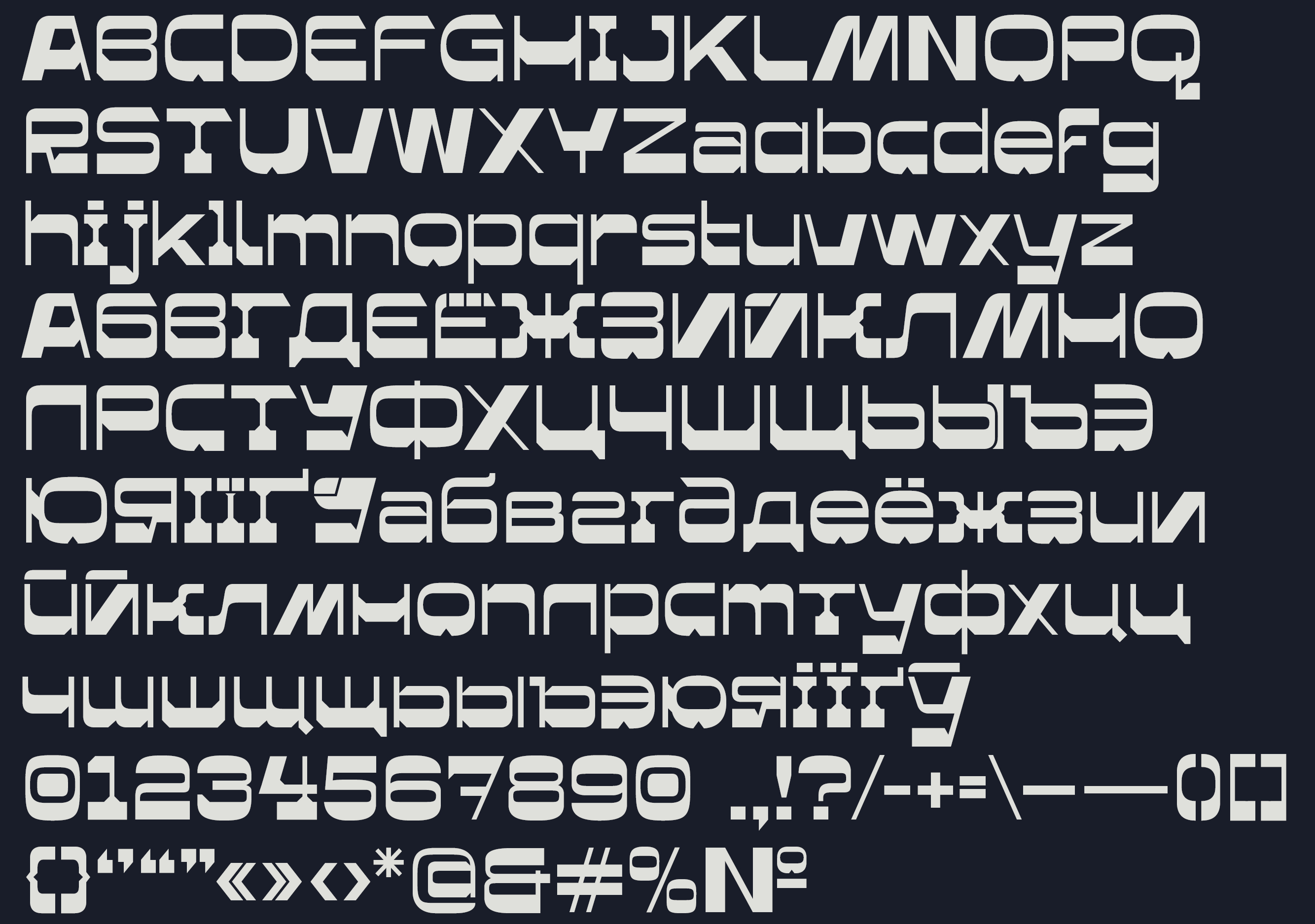 Шрифт «Яуза» (Free Font) — Изображение №4 — Графика на Dprofile
