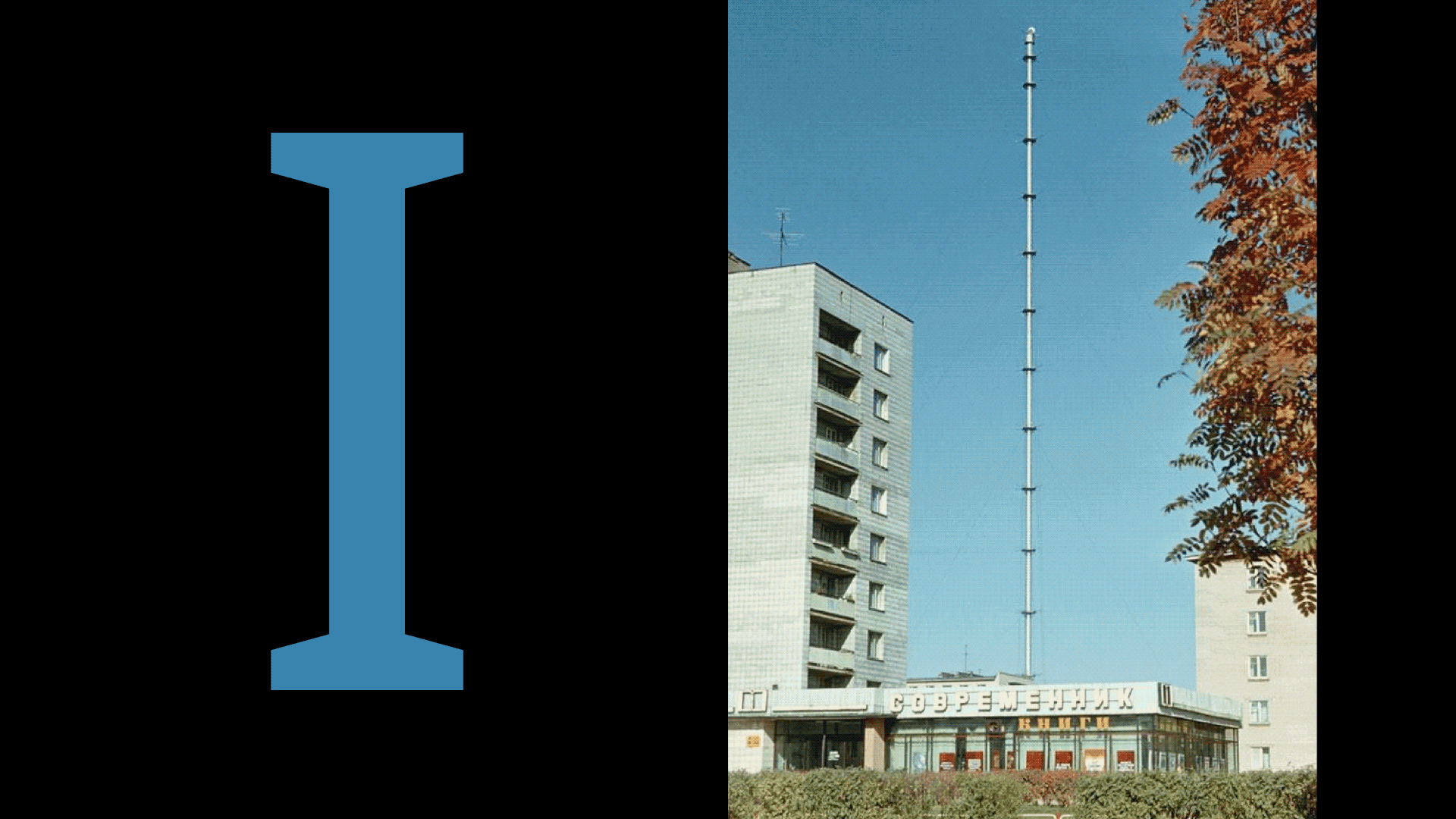 AM-24 typeface — Изображение №4 — Графика на Dprofile