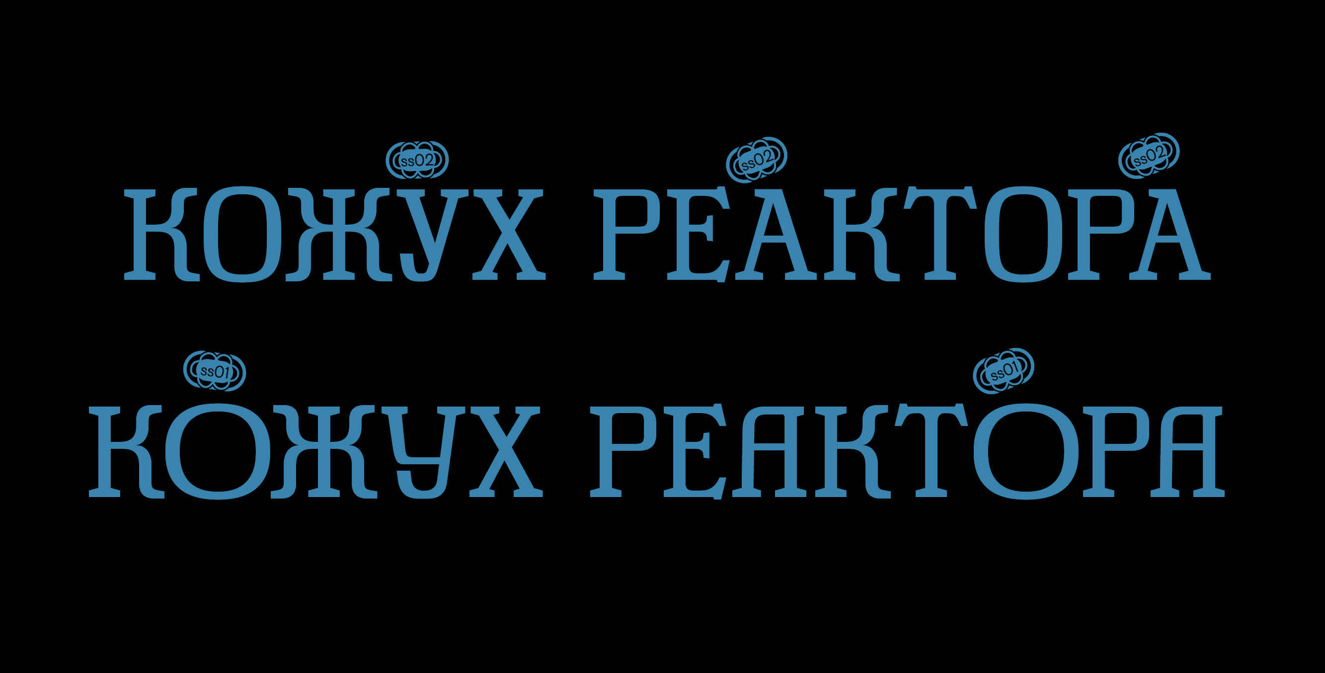 AM-24 typeface — Изображение №8 — Графика на Dprofile