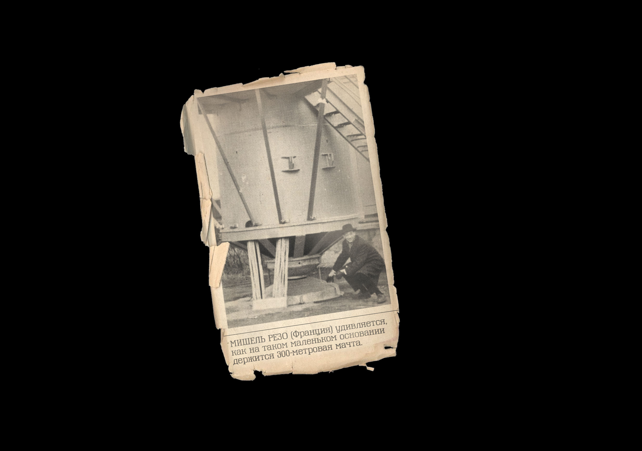 AM-24 typeface — Изображение №22 — Графика на Dprofile