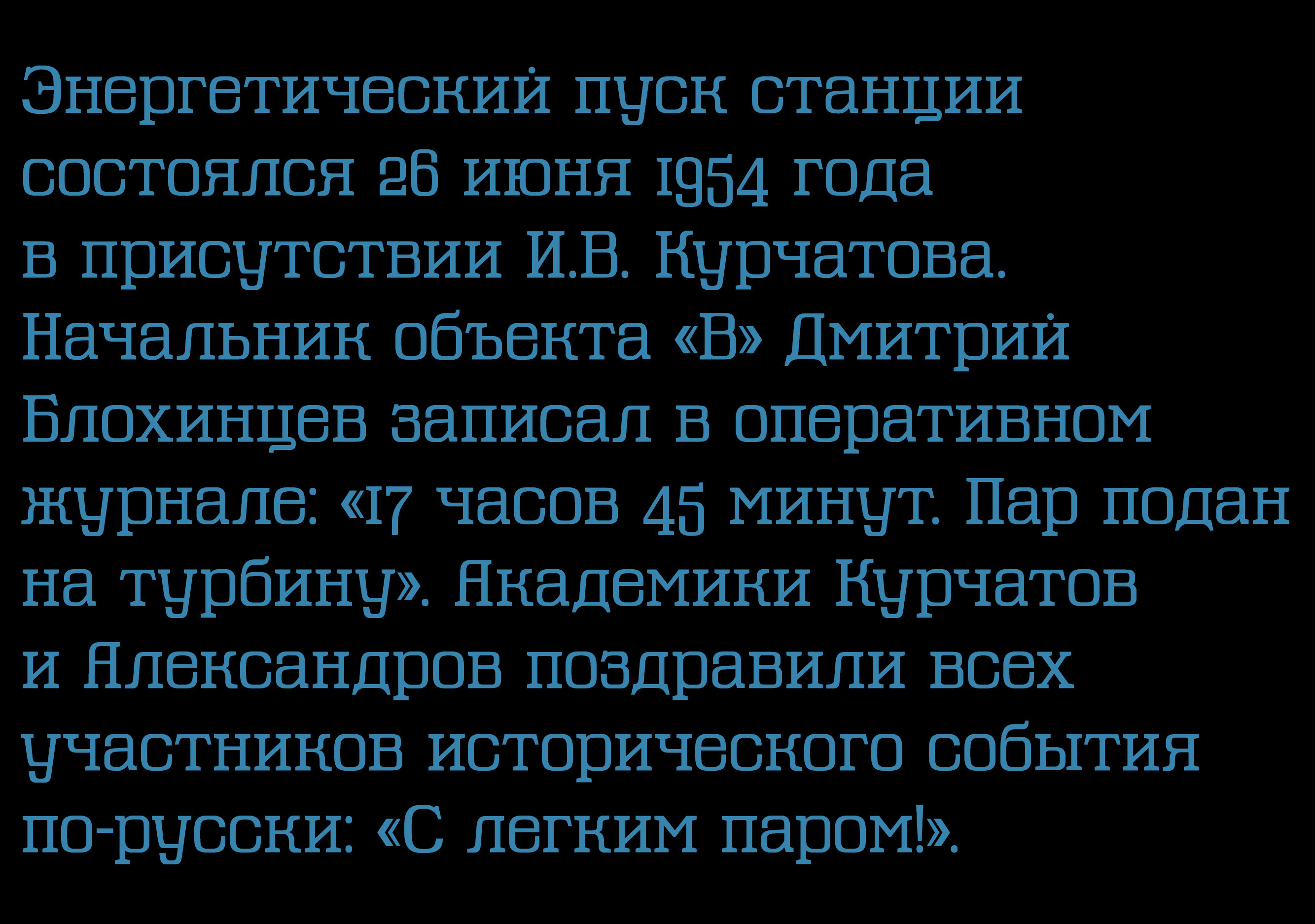 AM-24 typeface — Изображение №6 — Графика на Dprofile