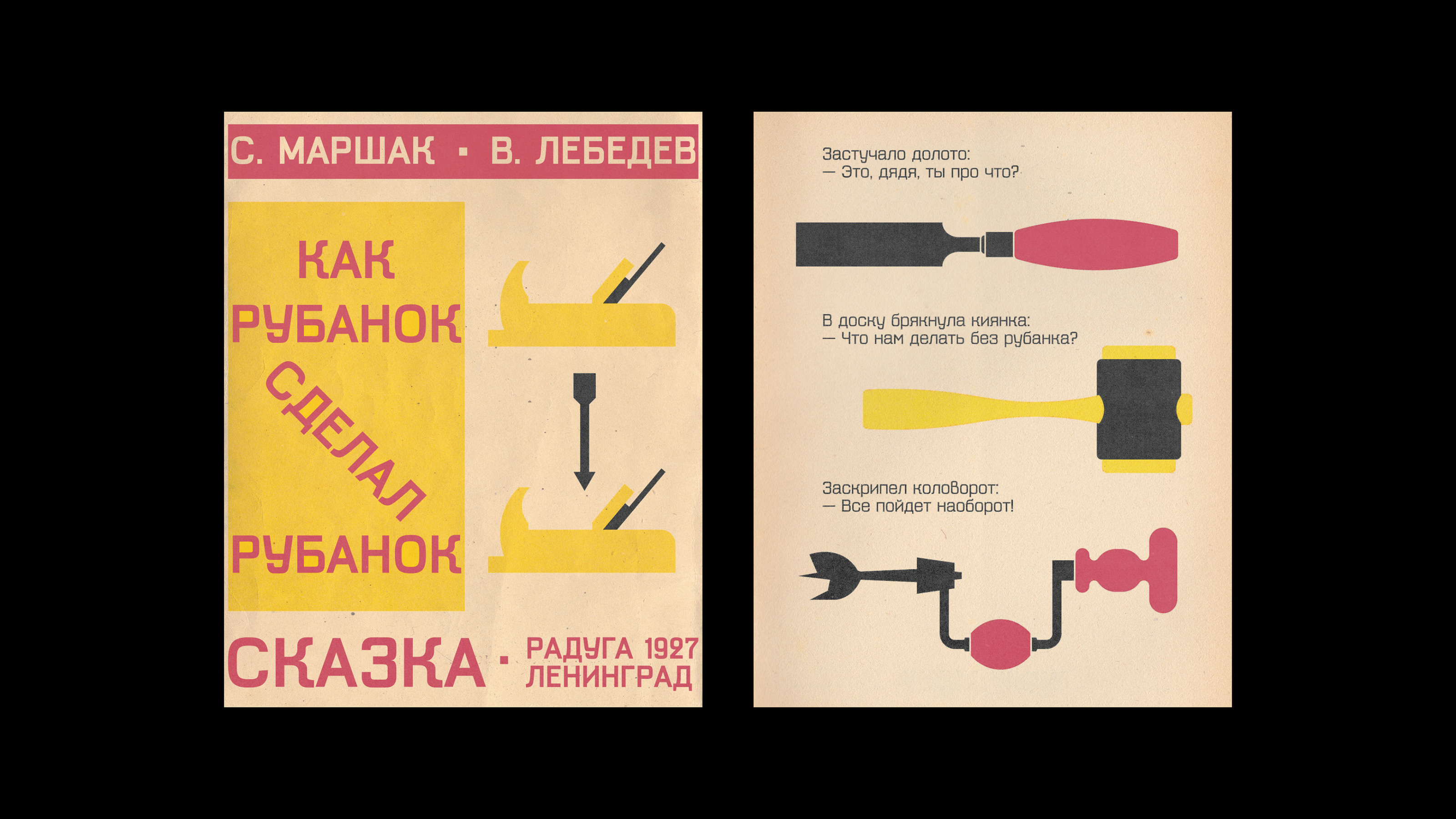 AM-24 Rubleny Typeface — Изображение №11 — Графика на Dprofile
