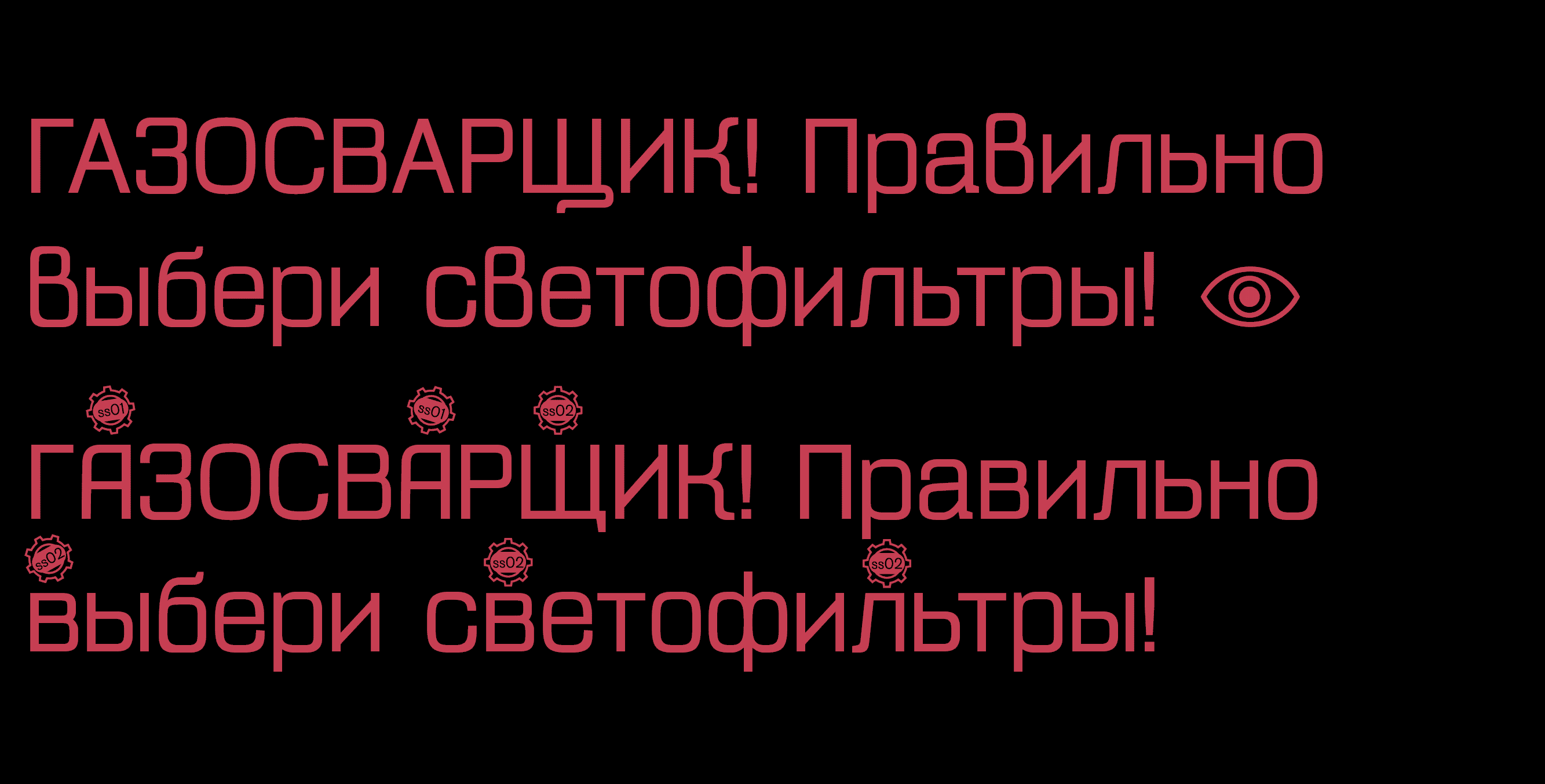 AM-24 Rubleny Typeface — Изображение №7 — Графика на Dprofile