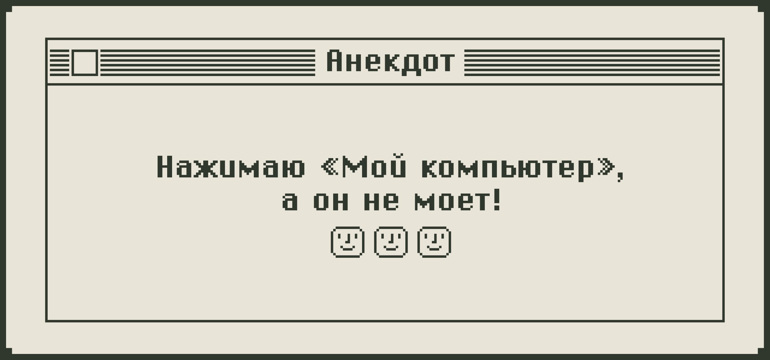 Шрифт «Коньково» (Free Font) — Изображение №9 — Графика на Dprofile