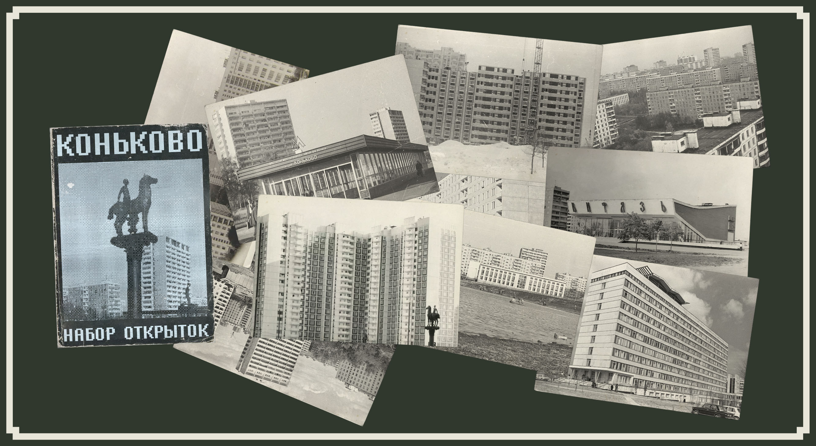 Шрифт «Коньково» (Free Font) — Изображение №5 — Графика на Dprofile