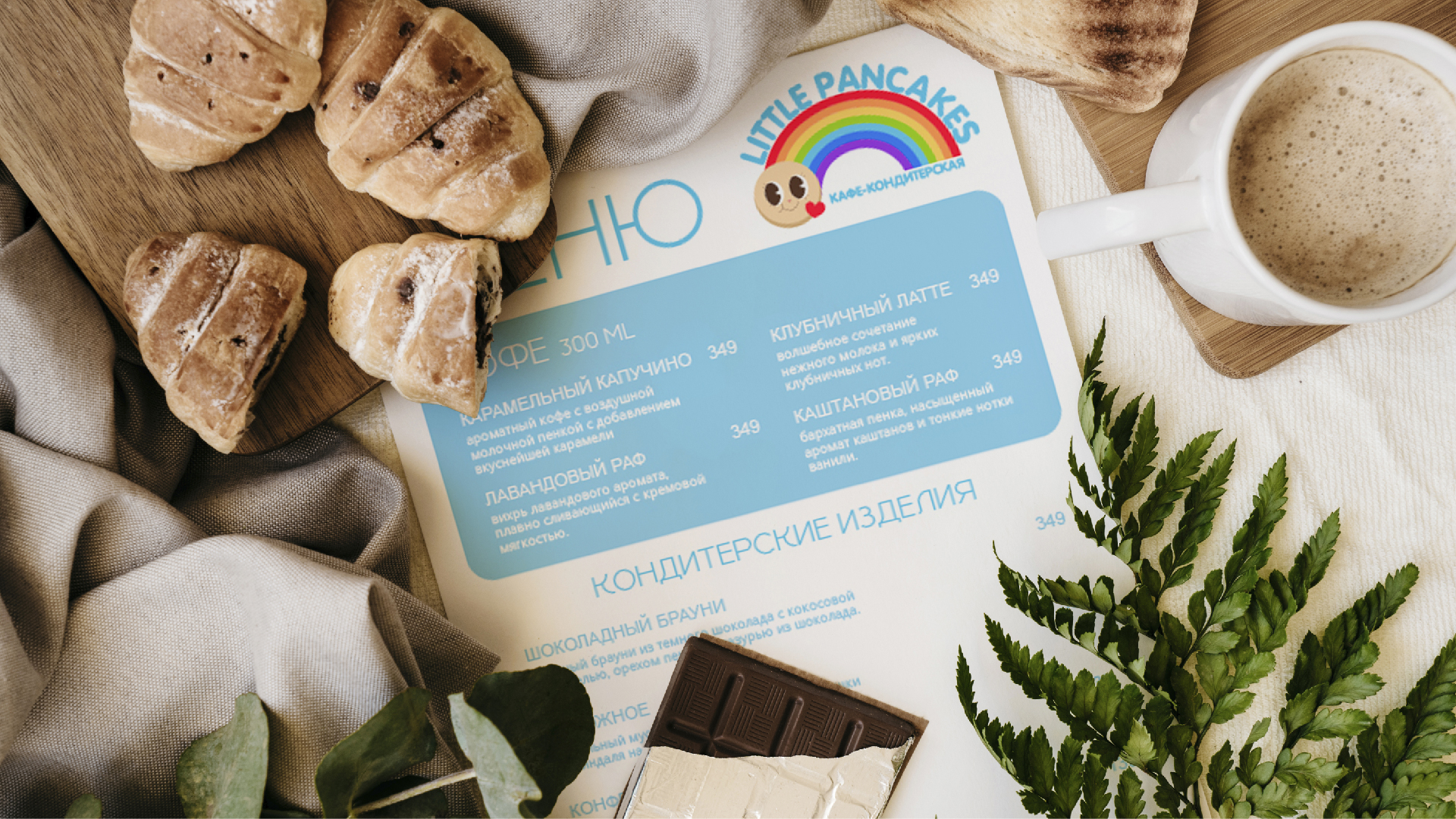Айдентика кофейни-кондитерской "Little Pancakes" — Изображение №5 — Брендинг, Графика на Dprofile