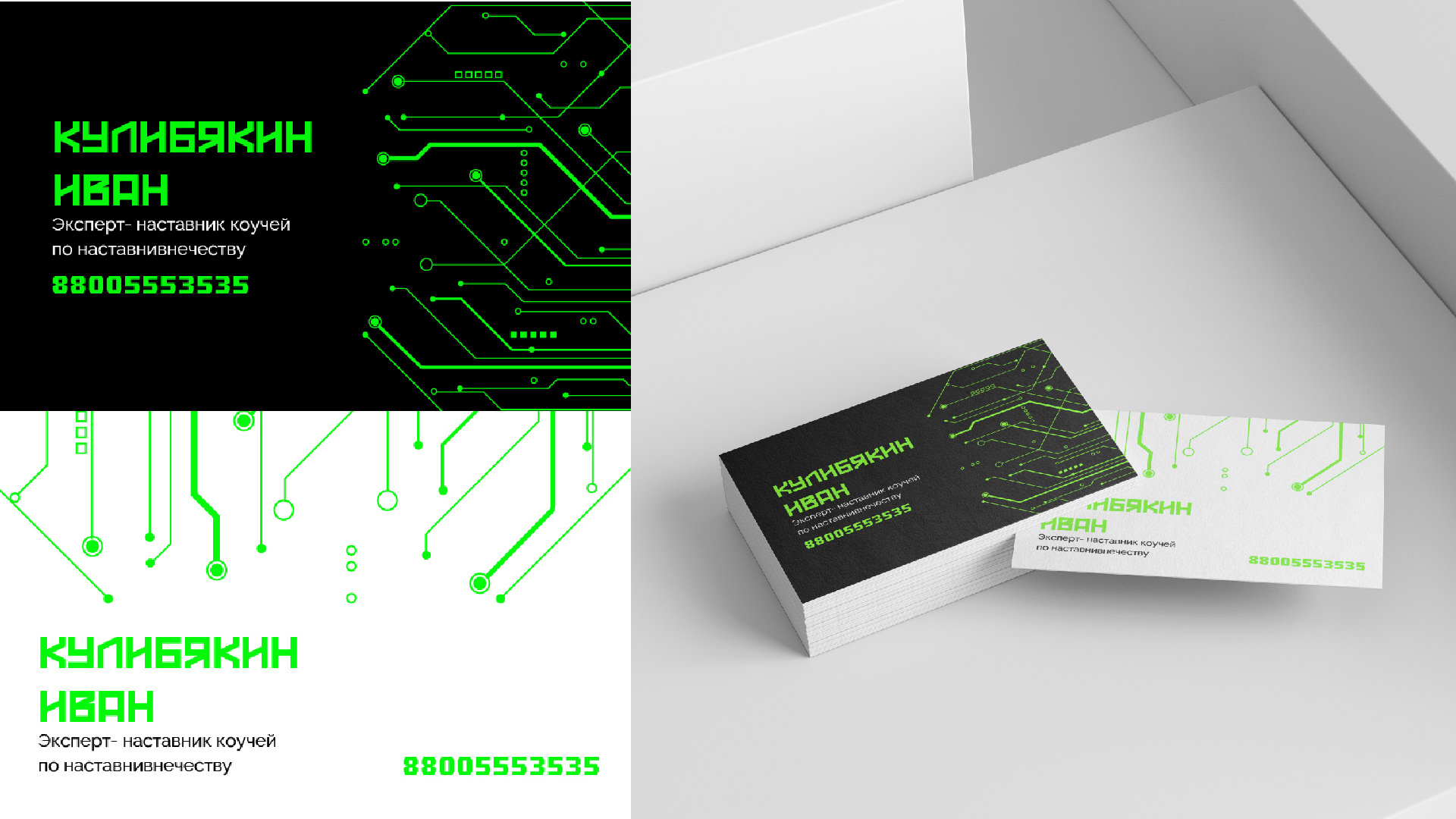 Айдентика для диджитал конференции "Стрела" — Изображение №10 — Брендинг, Маркетинг на Dprofile