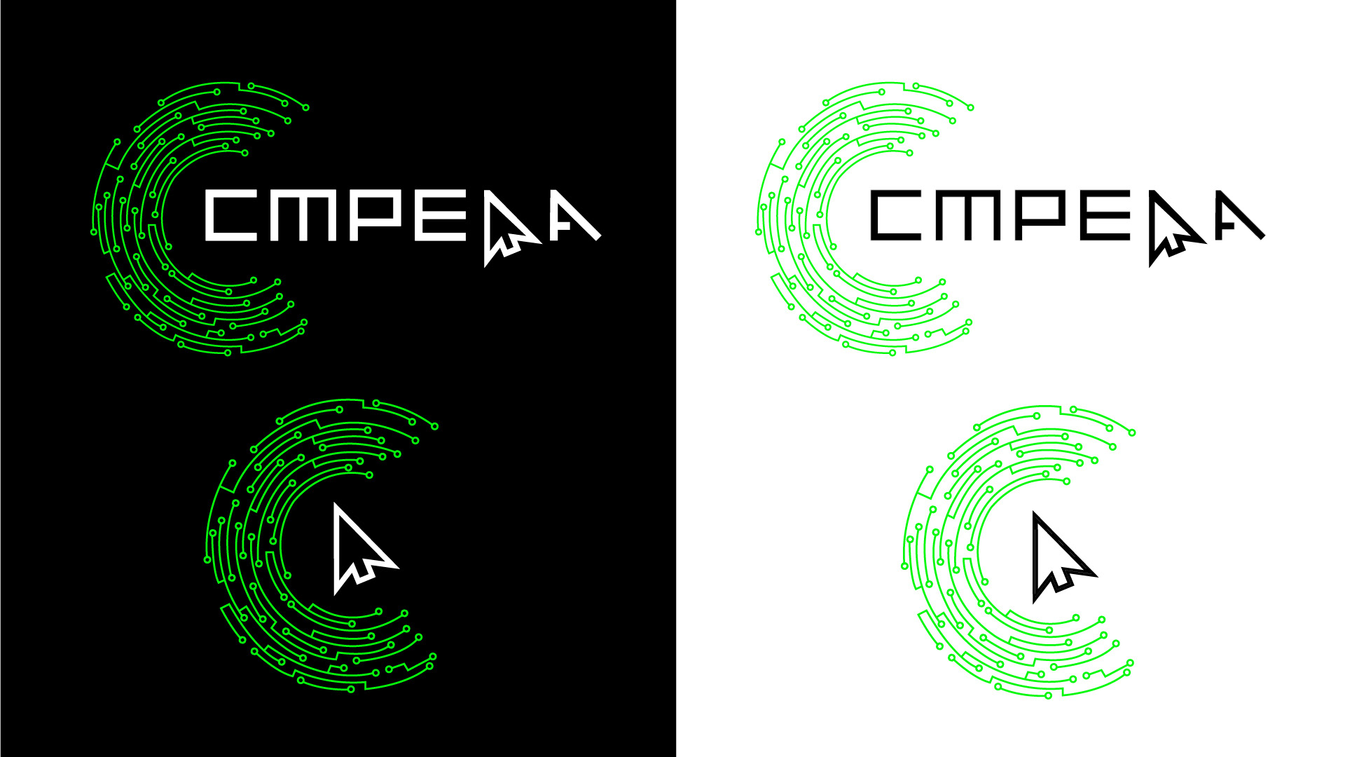 Айдентика для диджитал конференции "Стрела" — Изображение №3 — Брендинг, Маркетинг на Dprofile