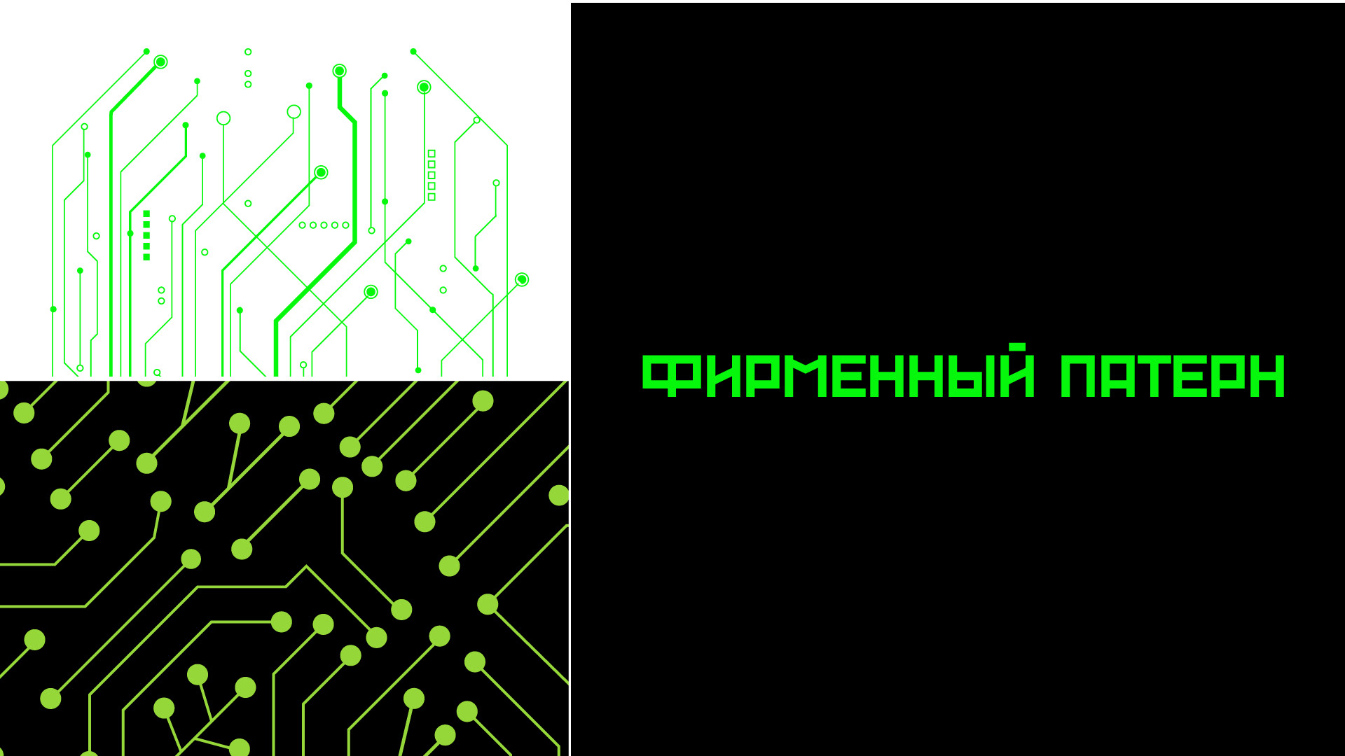 Айдентика для диджитал конференции "Стрела" — Изображение №5 — Брендинг, Маркетинг на Dprofile