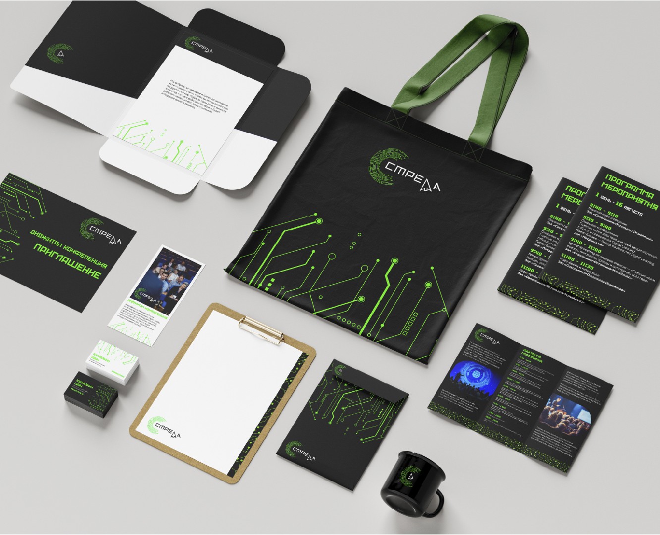 Айдентика для диджитал конференции "Стрела" — Брендинг, Маркетинг на Dprofile