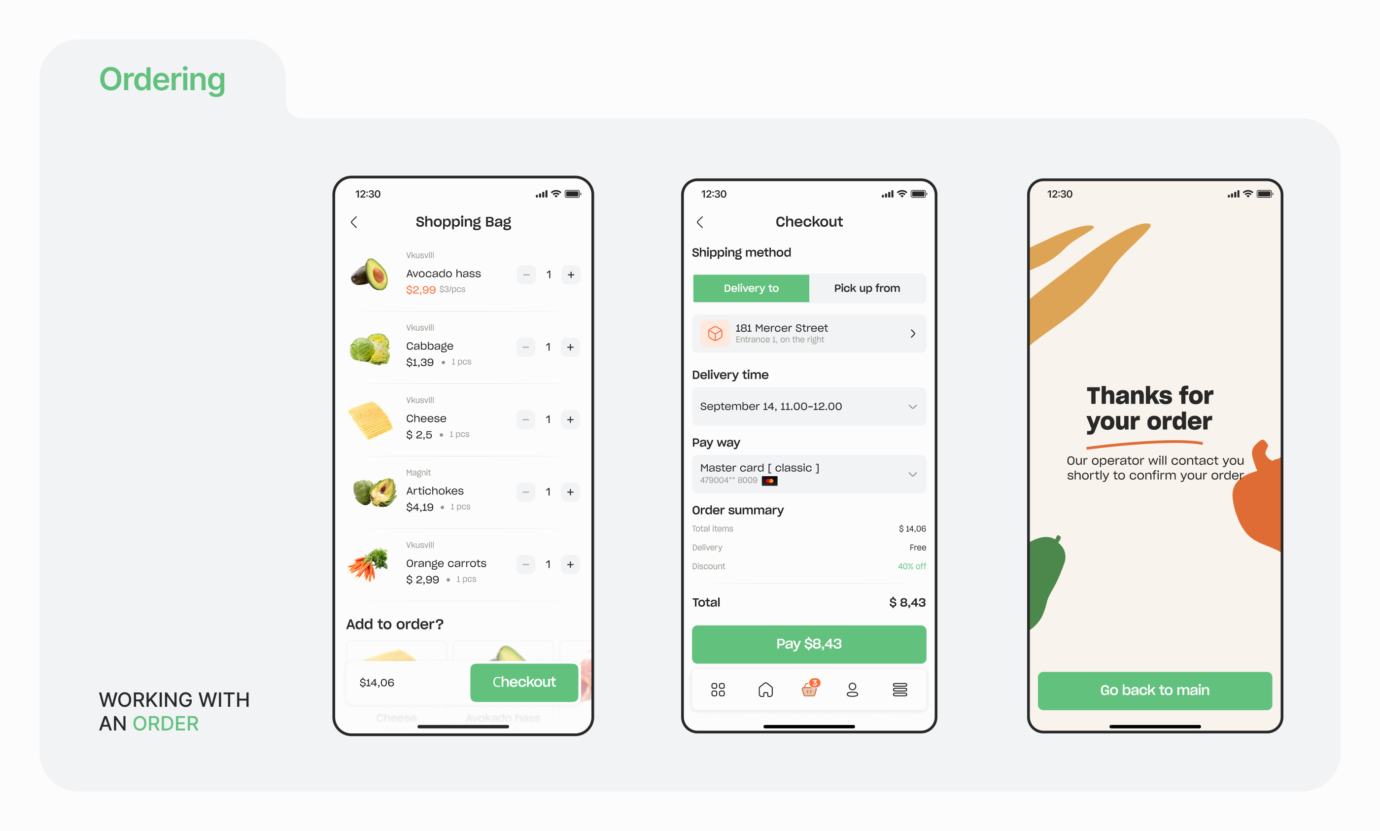 Marketplace of ugly products — Изображение №4 — Интерфейсы, Анимация на Dprofile