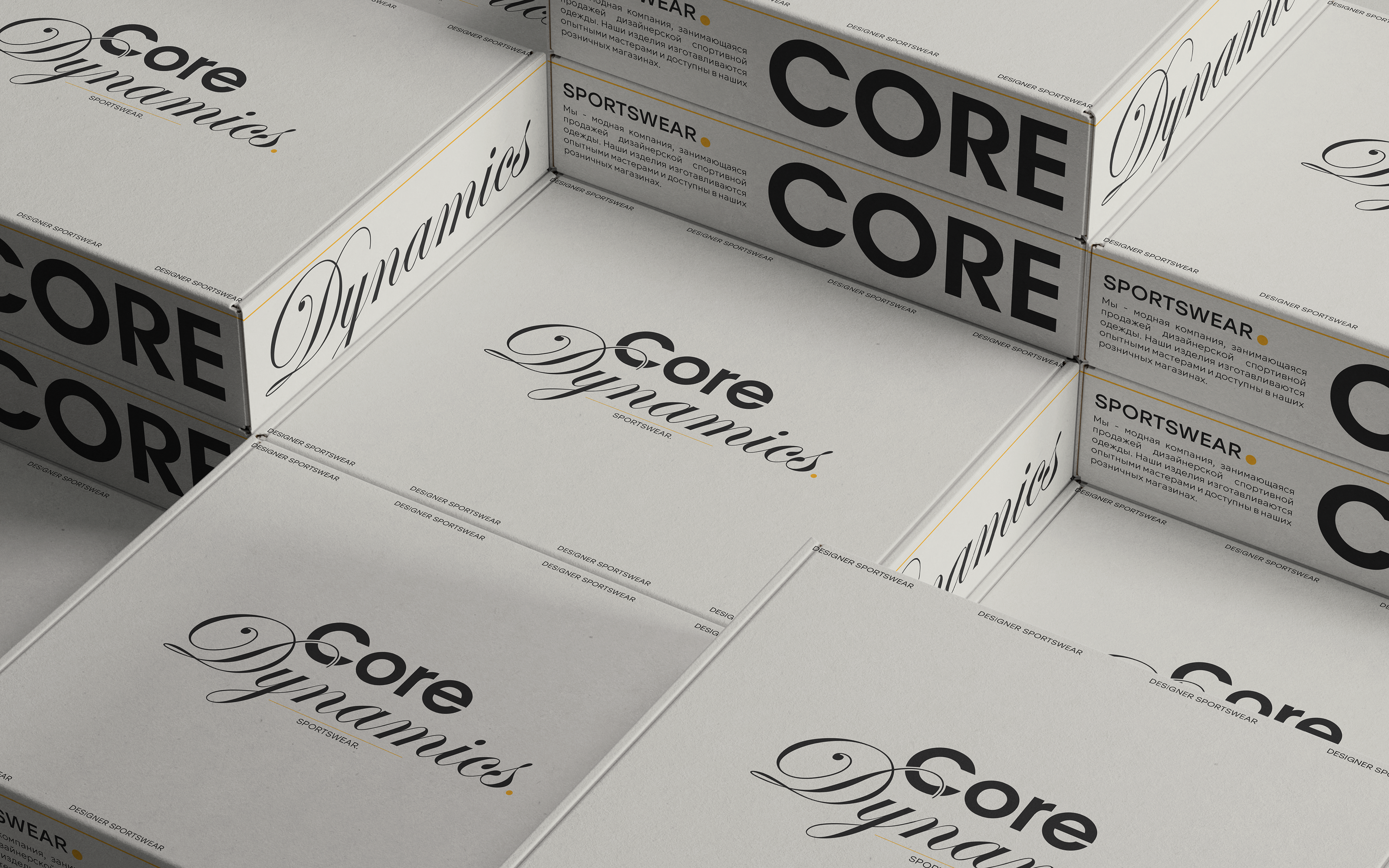 Core Dynamics | Фирменный стиль | Логотип | Брендинг | — Изображение №1 — Брендинг на Dprofile