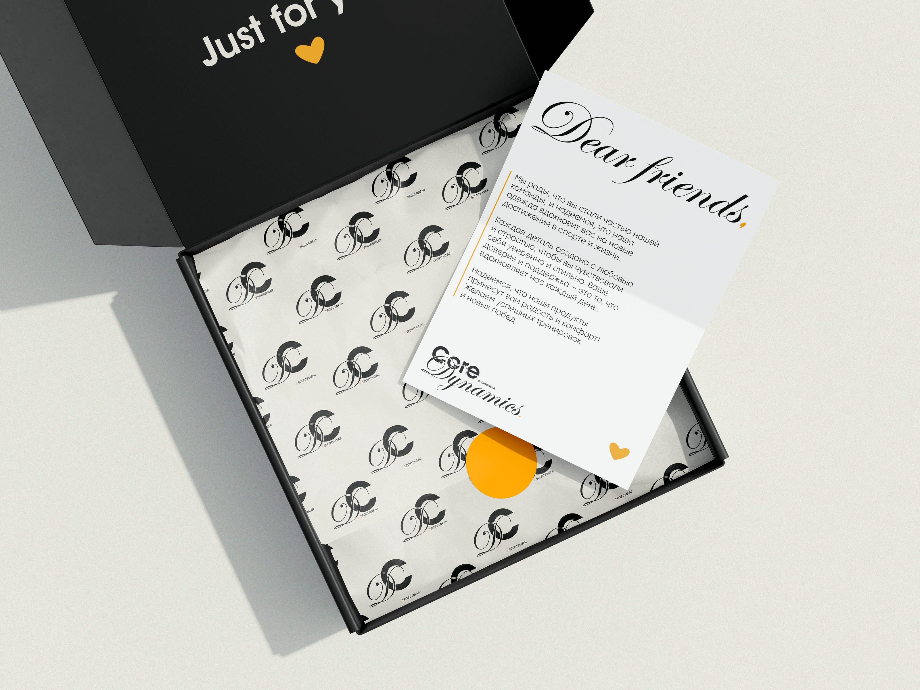 Core Dynamics | Фирменный стиль | Логотип | Брендинг | — Изображение №7 — Брендинг на Dprofile