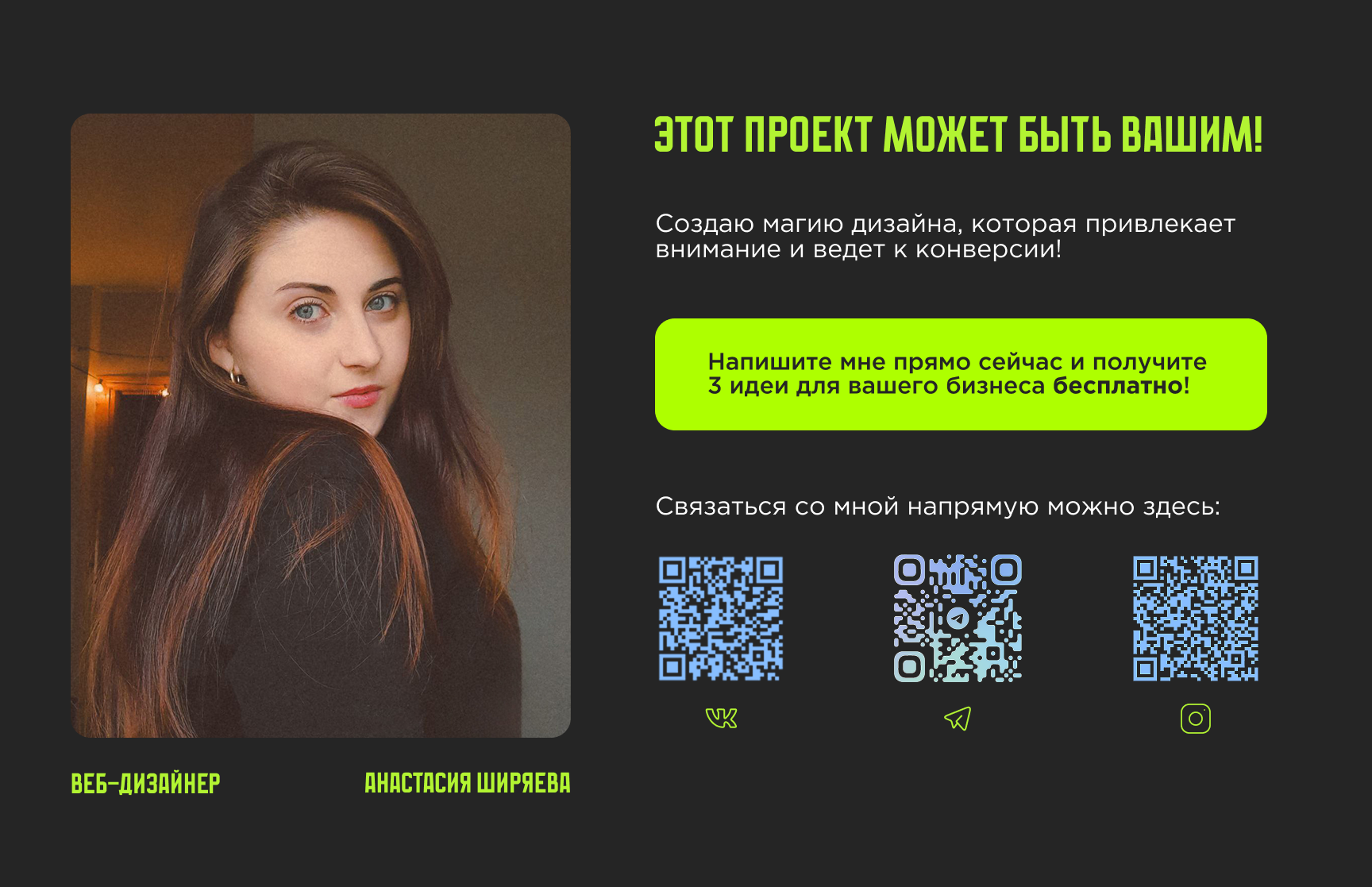 Сайт электротоваров — Изображение №12 — Интерфейсы на Dprofile
