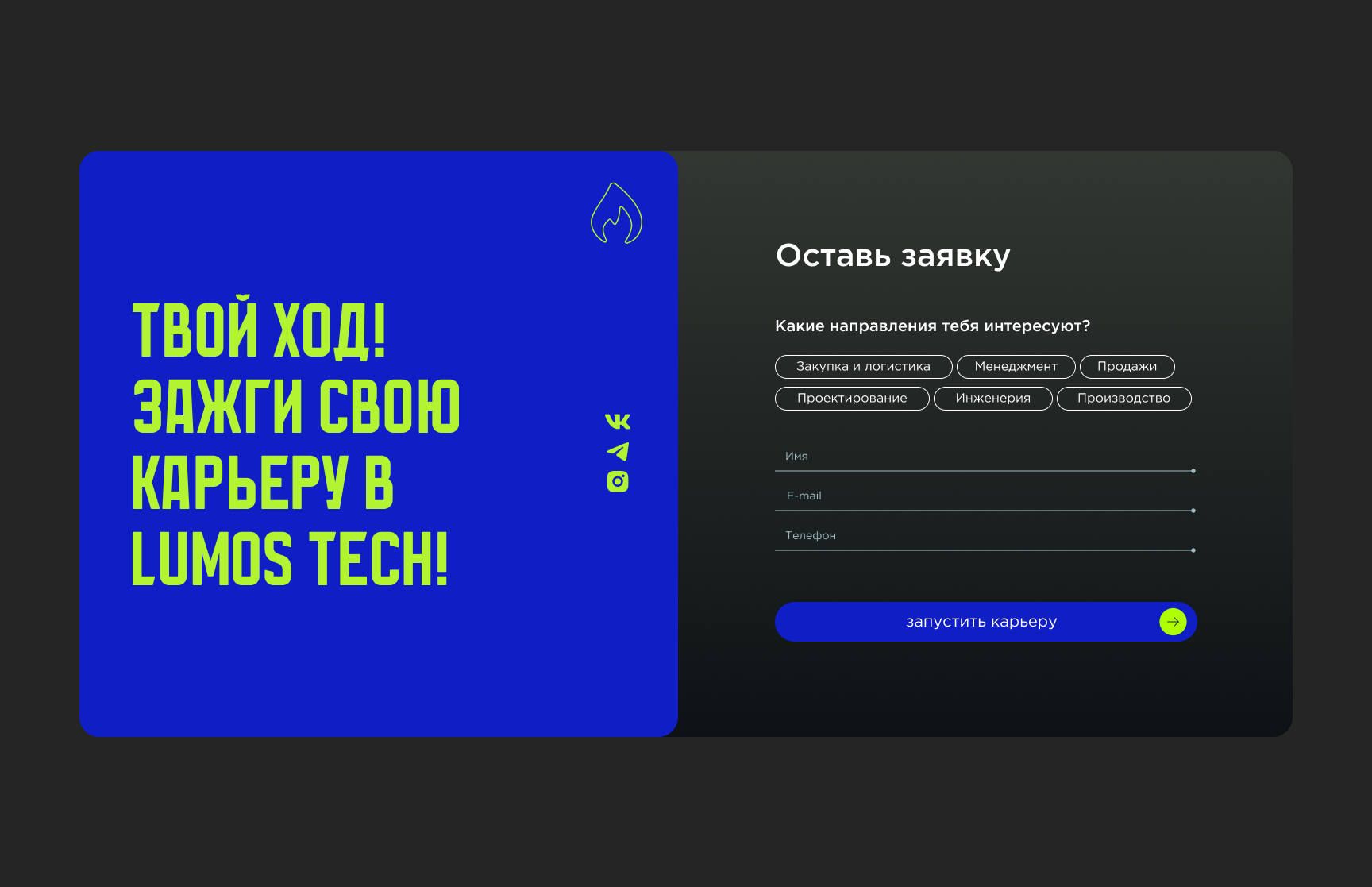 Сайт электротоваров — Изображение №9 — Интерфейсы на Dprofile