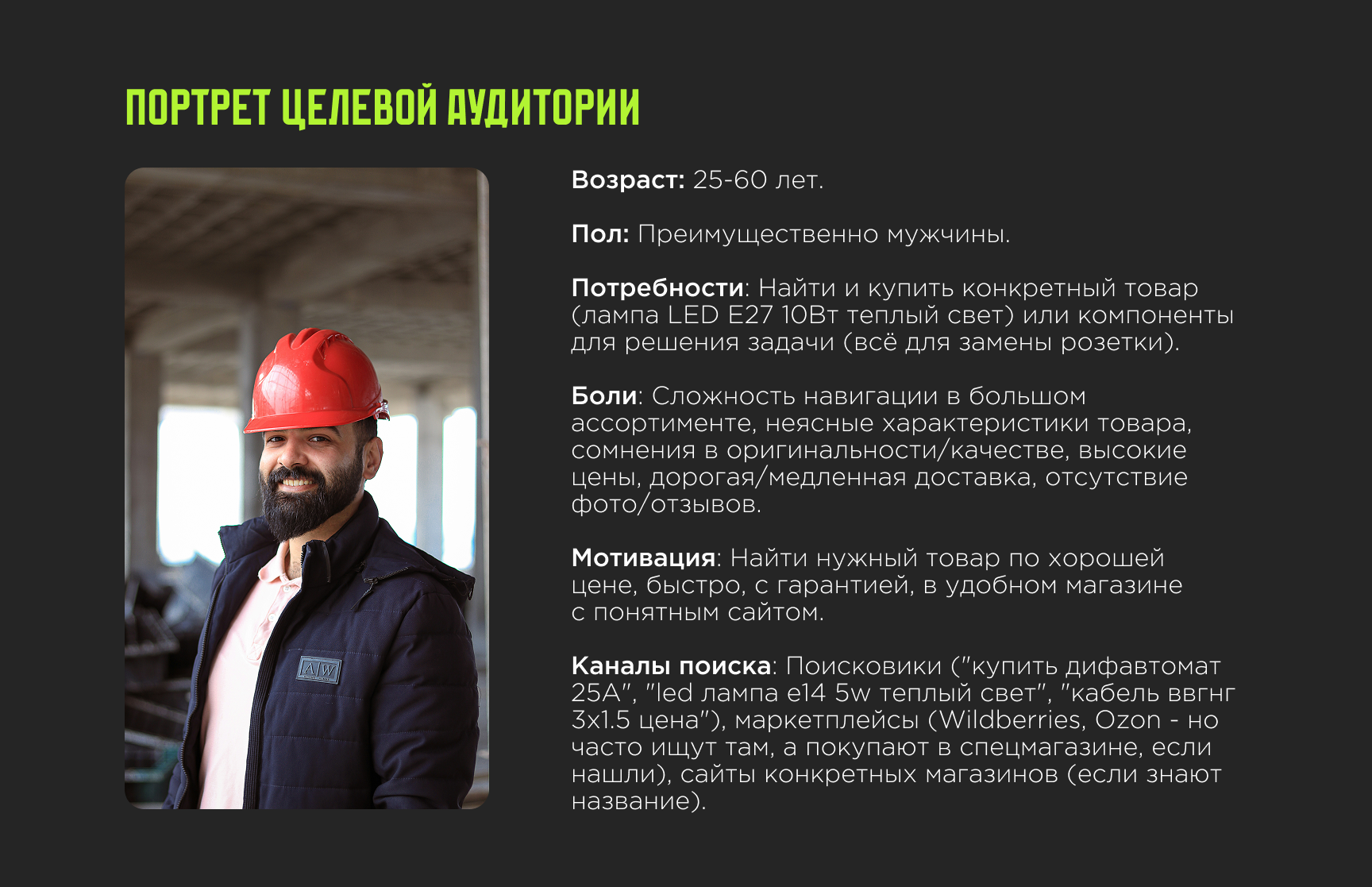 Сайт электротоваров — Изображение №2 — Интерфейсы на Dprofile