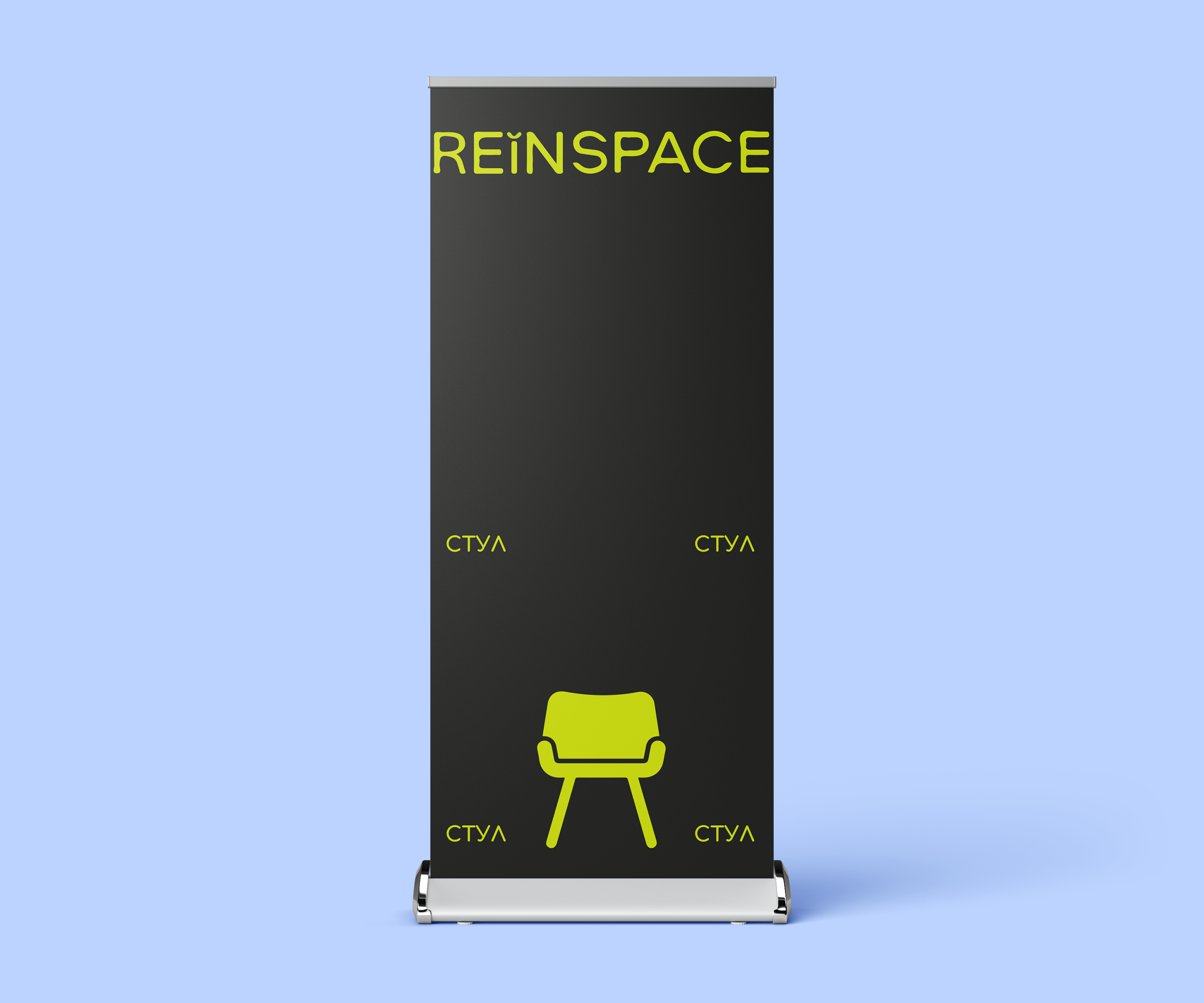 Roll-up для reinexpo и reinspace — Изображение №8 — Интерфейсы, Брендинг на Dprofile