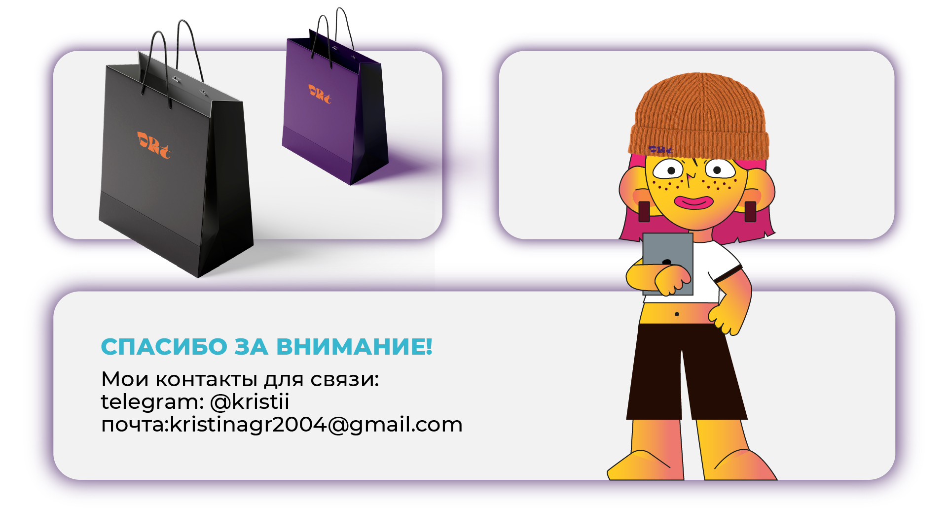 "DRT" бренд одежды — Изображение №12 — Брендинг, Графика на Dprofile