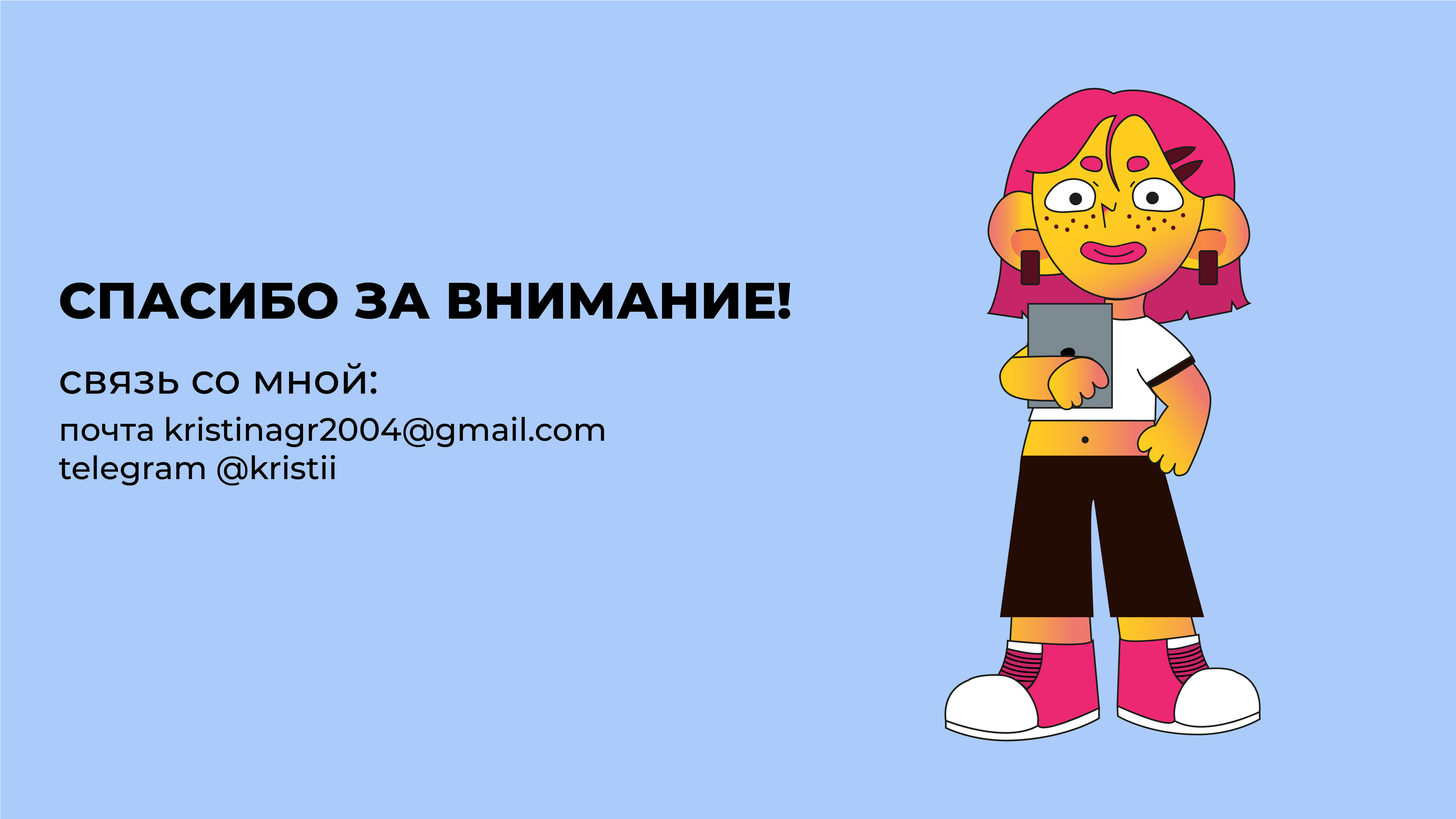 PARTY HARD — Изображение №9 — Брендинг, Графика на Dprofile