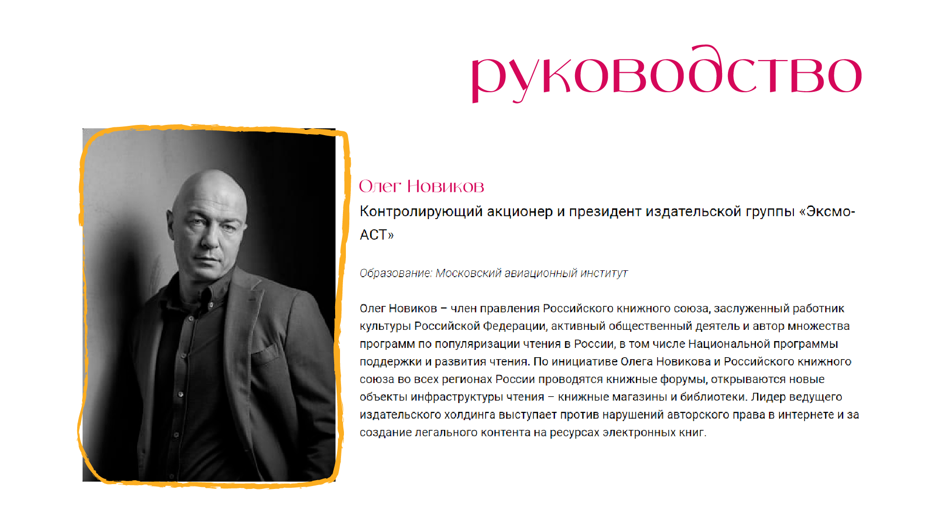 Маркетинг-кит — Изображение №9 — Маркетинг на Dprofile