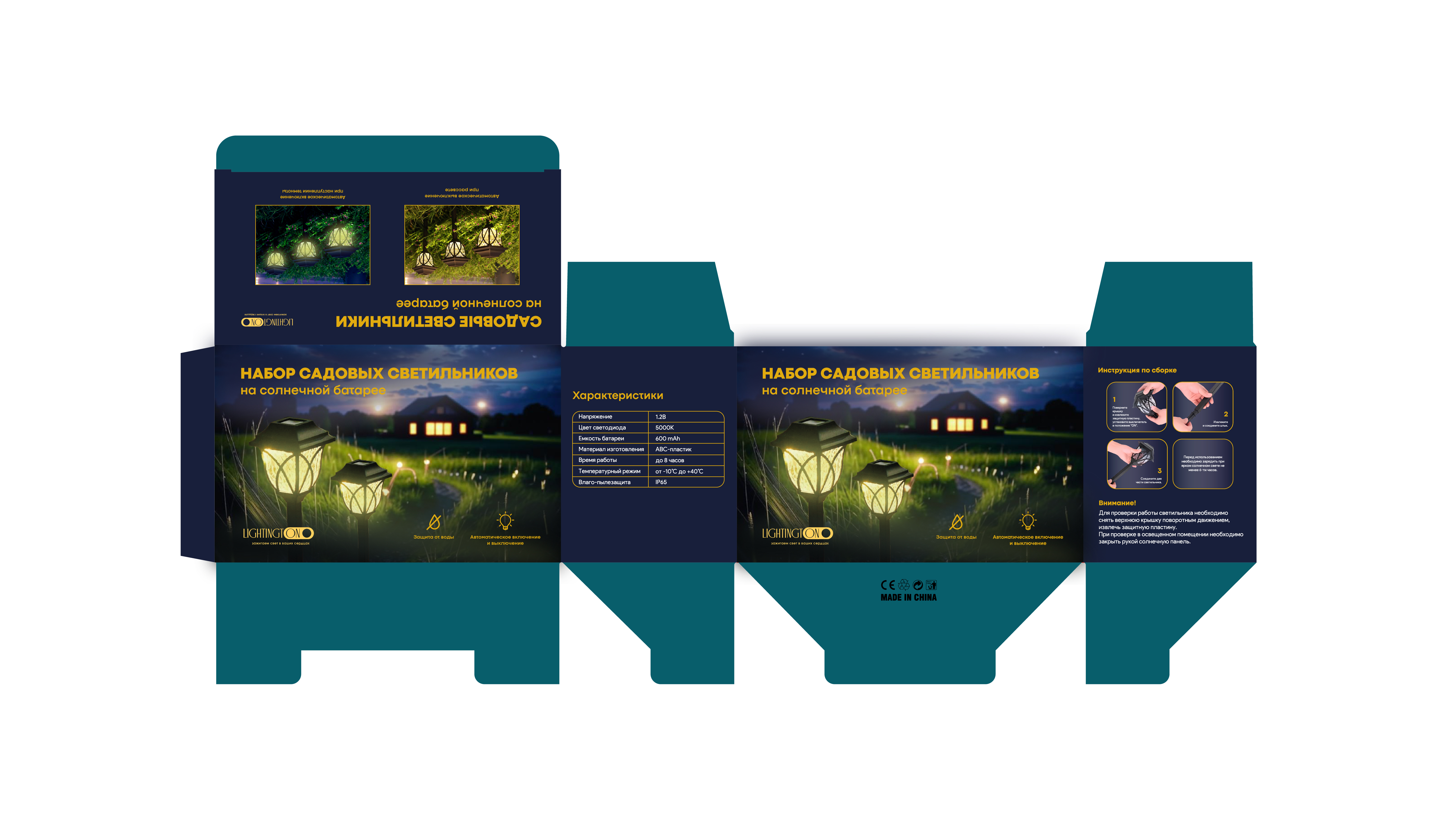 ПОРТФОЛИО УПАКОВОК — Изображение №8 — Брендинг на Dprofile