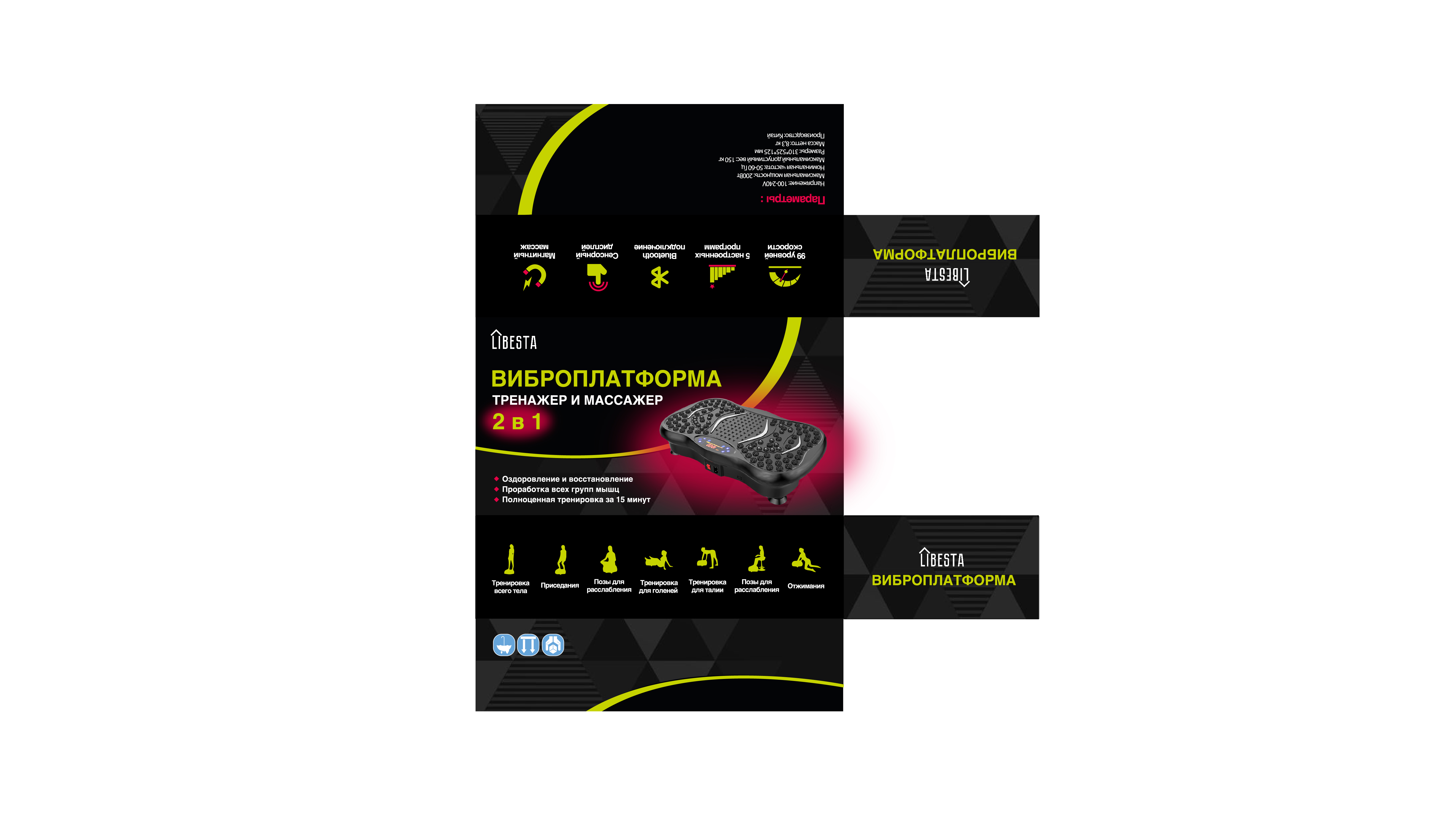 ПОРТФОЛИО УПАКОВОК — Изображение №3 — Брендинг на Dprofile