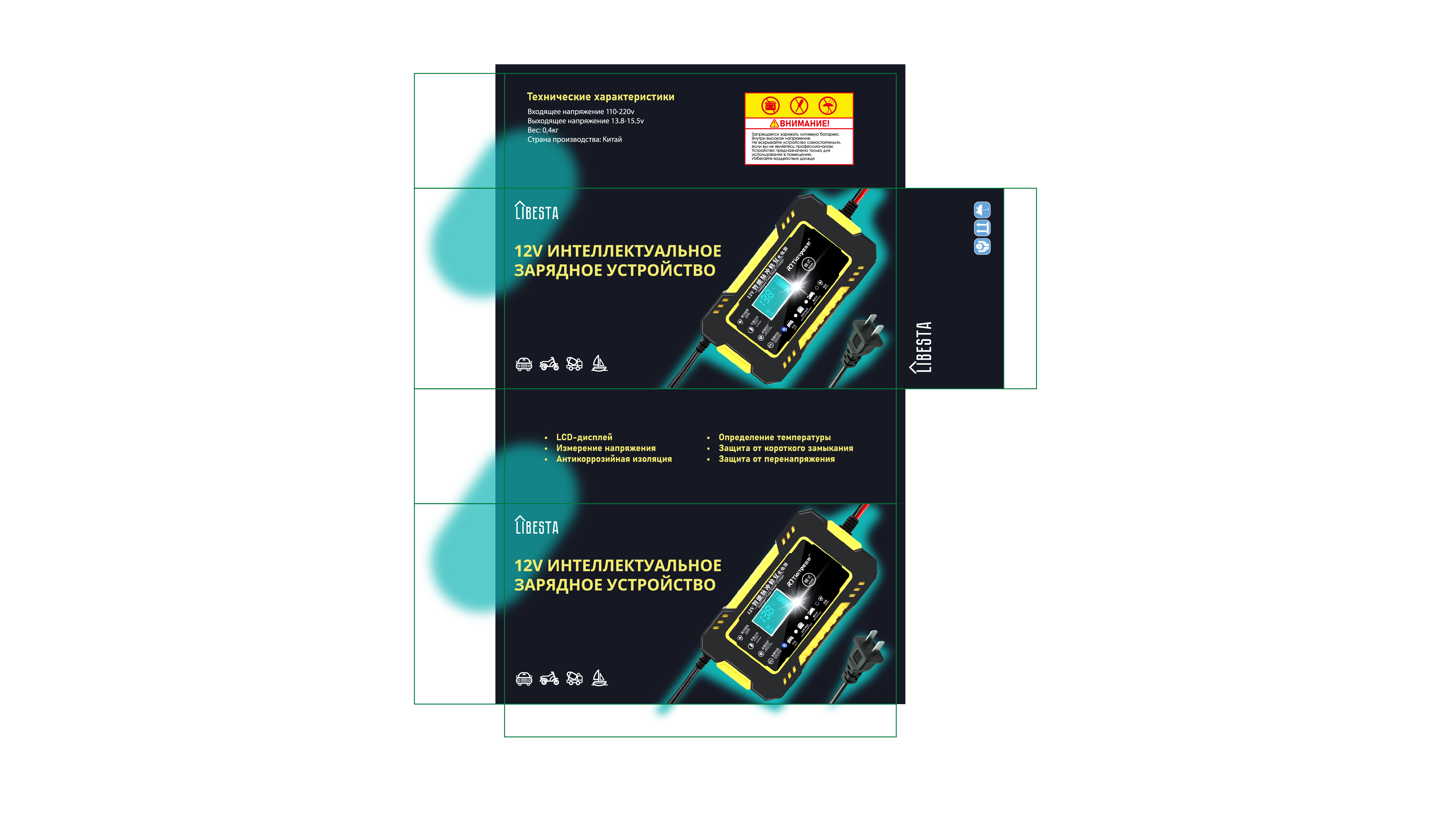 ПОРТФОЛИО УПАКОВОК — Изображение №2 — Брендинг на Dprofile