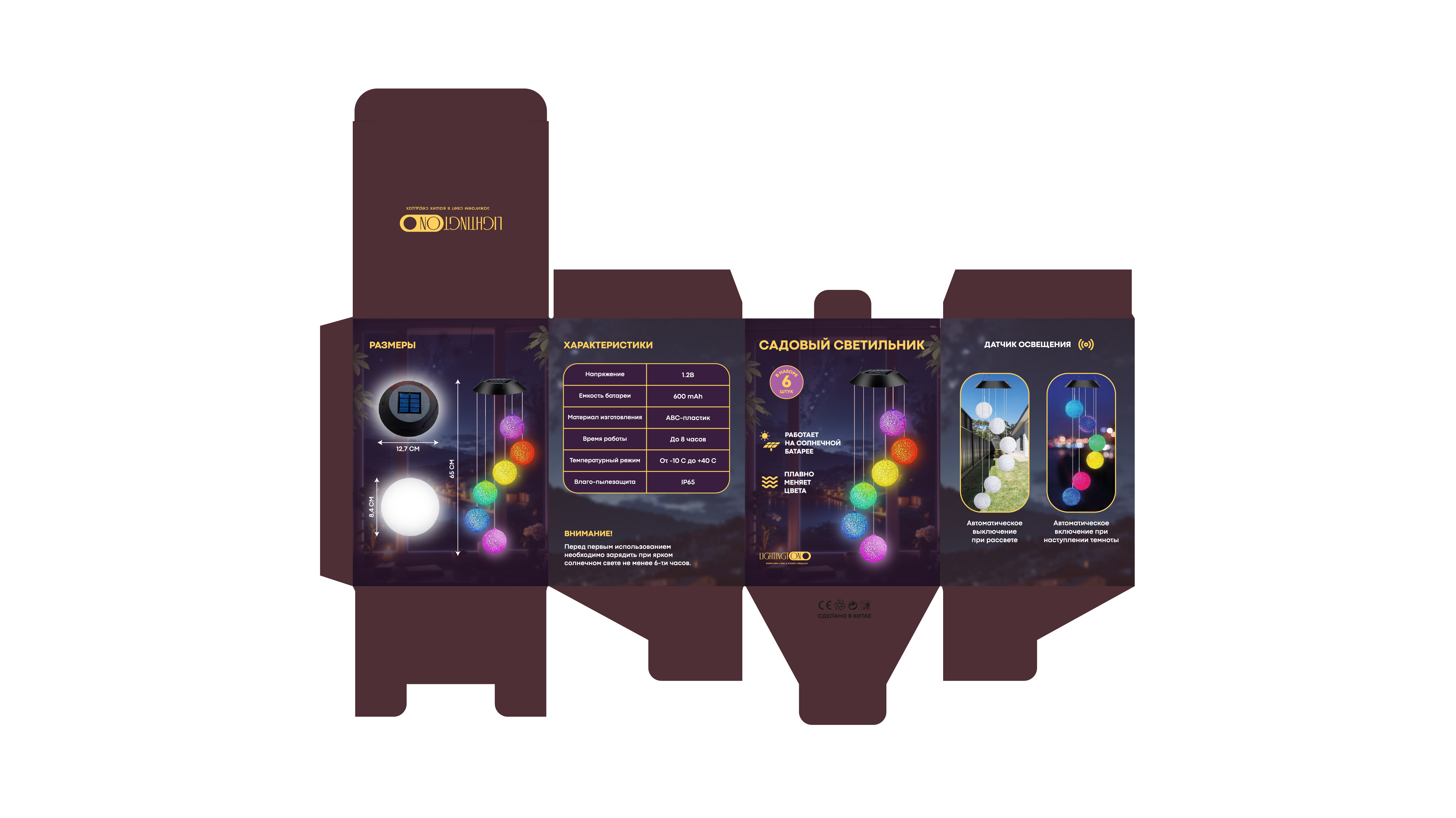 ПОРТФОЛИО УПАКОВОК — Изображение №7 — Брендинг на Dprofile