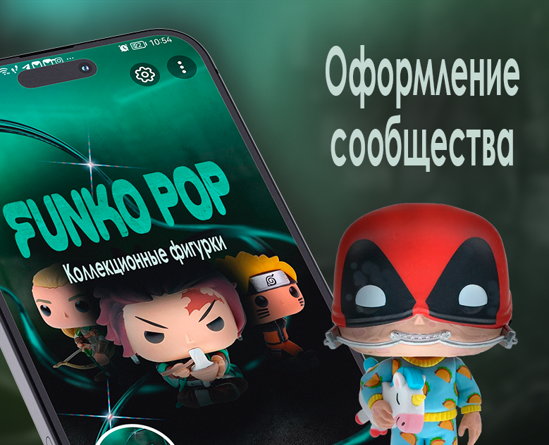 Оформление сообщества VK — Графика на Dprofile