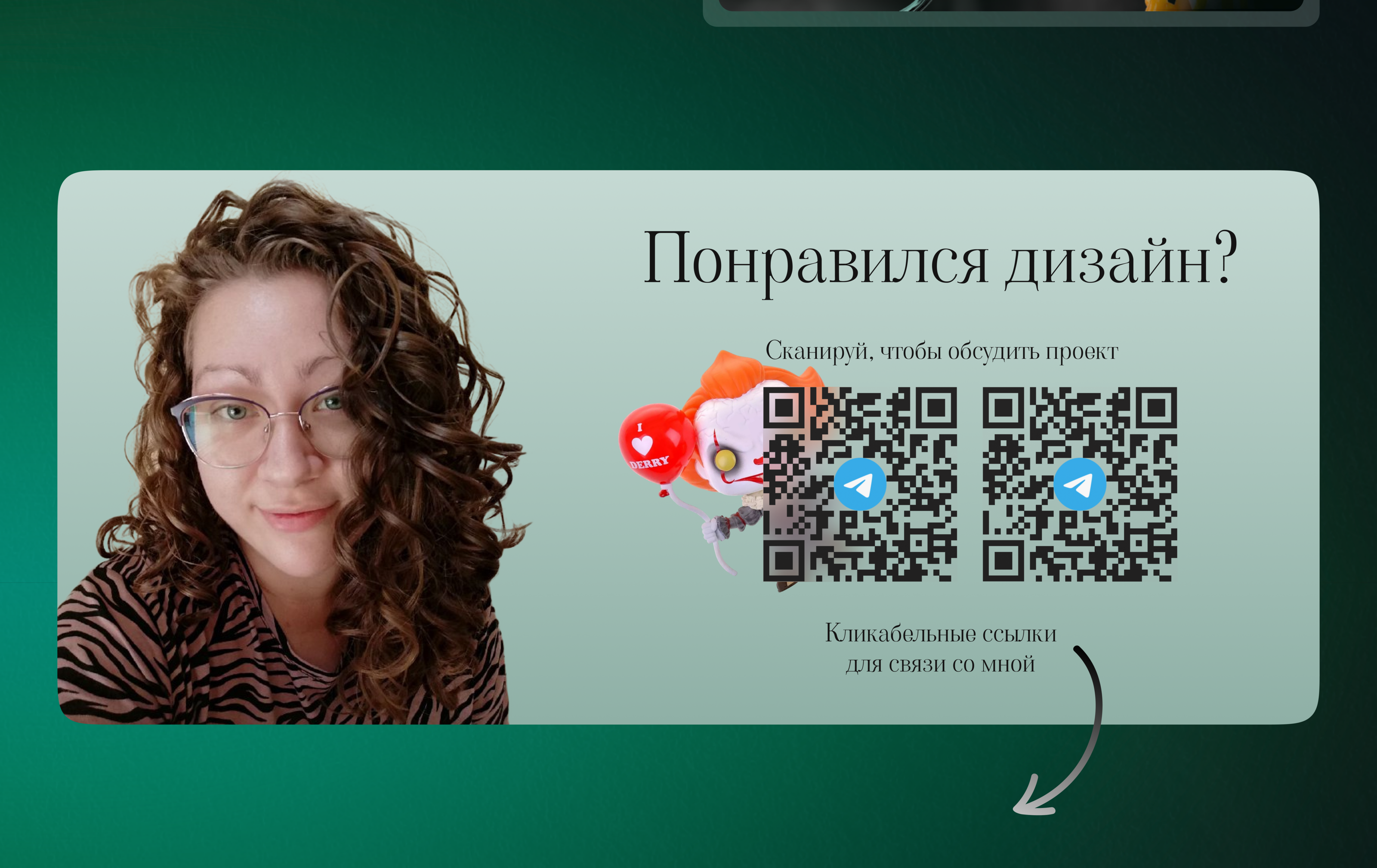 Оформление сообщества VK — Изображение №8 — Графика на Dprofile