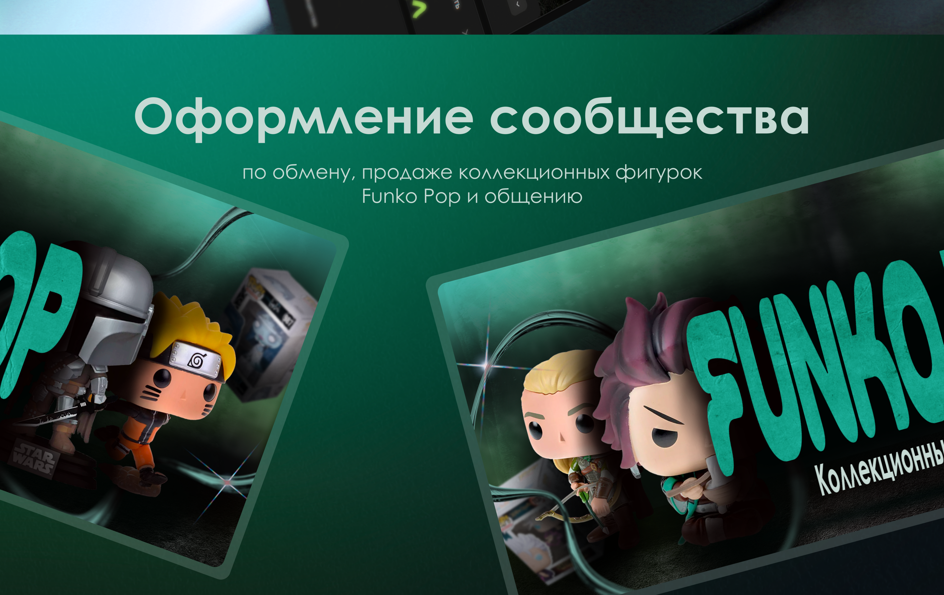 Оформление сообщества VK — Изображение №2 — Графика на Dprofile