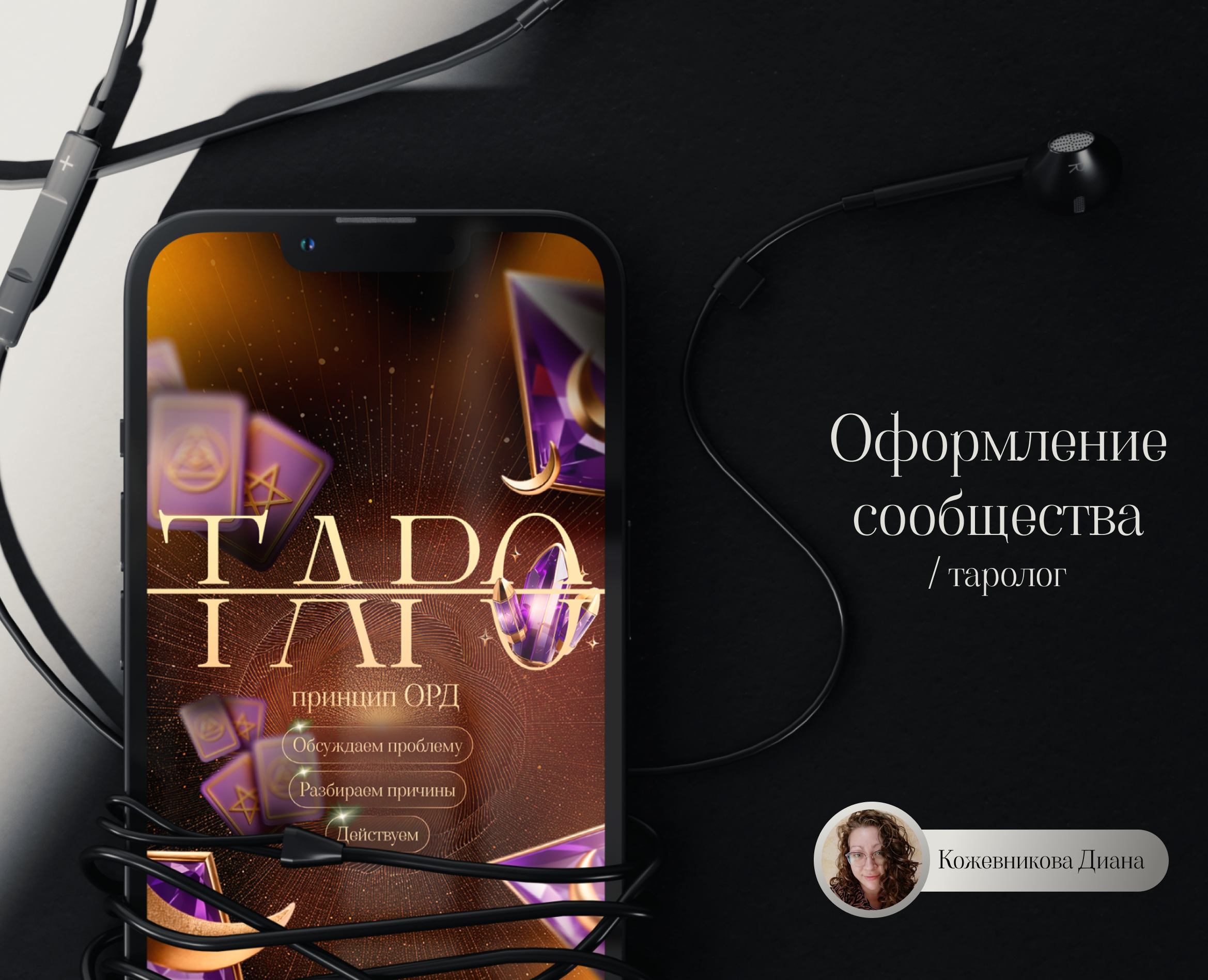 Оформление сообщества VK на Dprofile