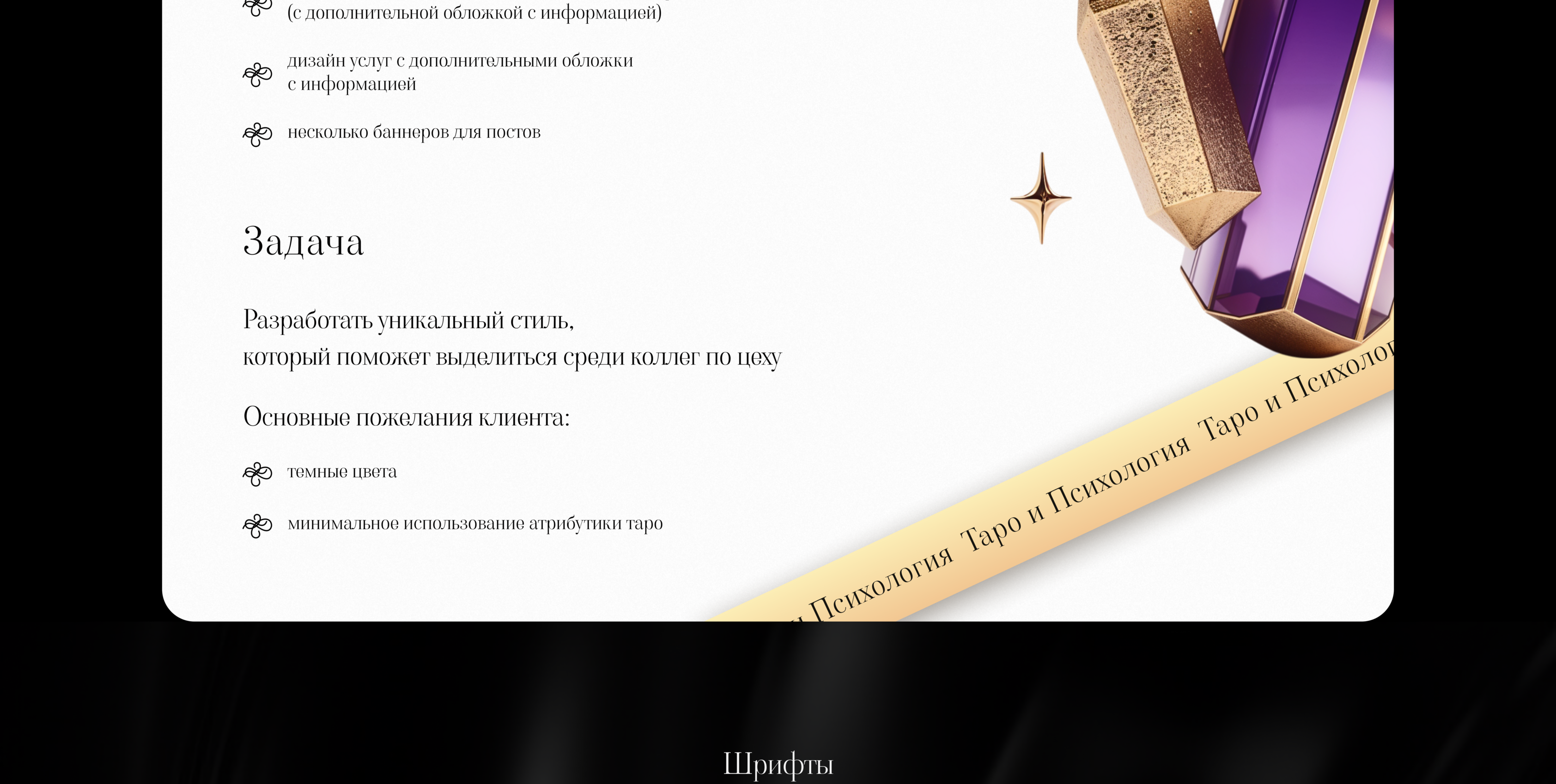 Оформление сообщества VK — Изображение №3 — Графика на Dprofile