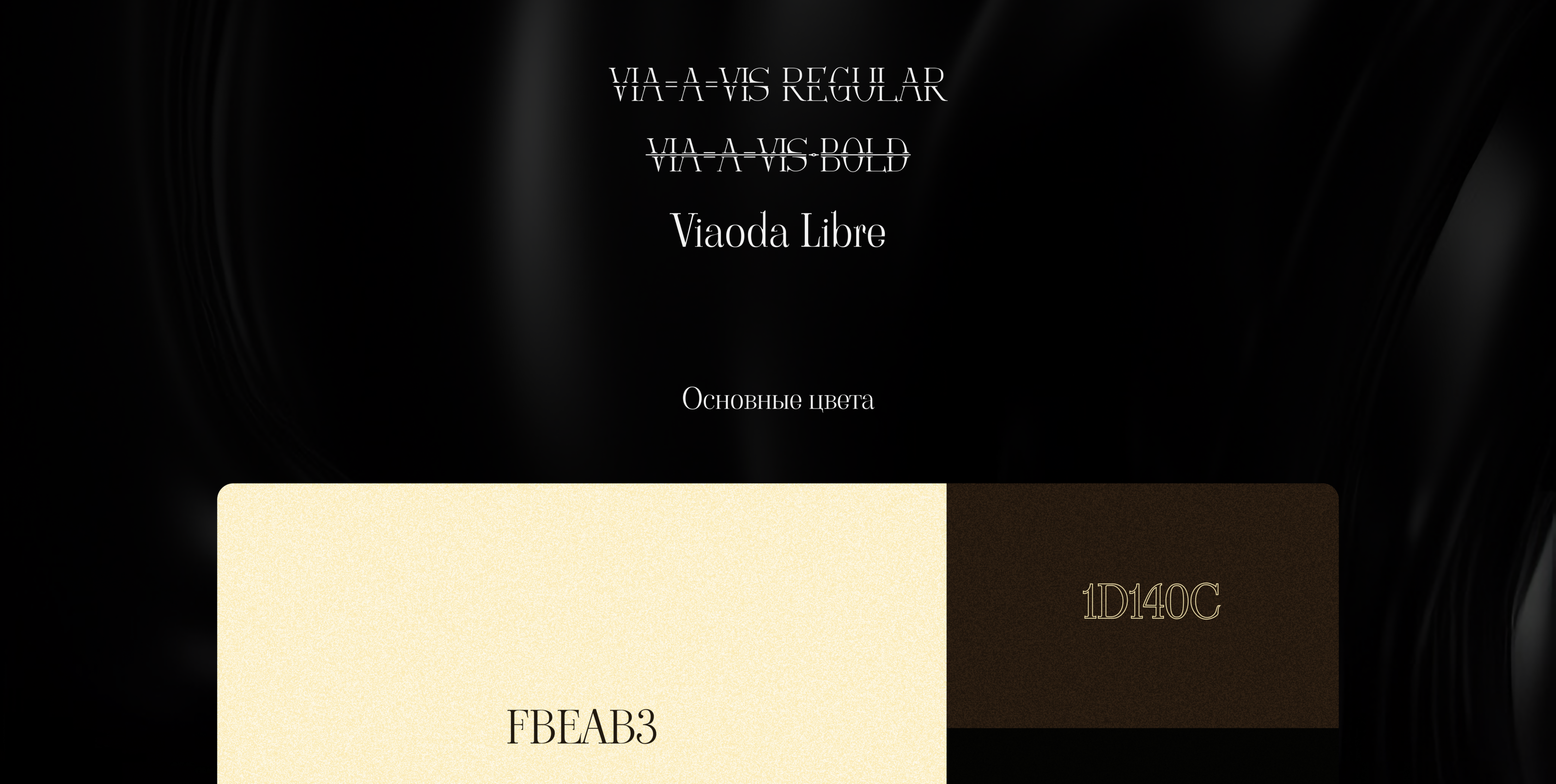 Оформление сообщества VK — Изображение №4 — Графика на Dprofile