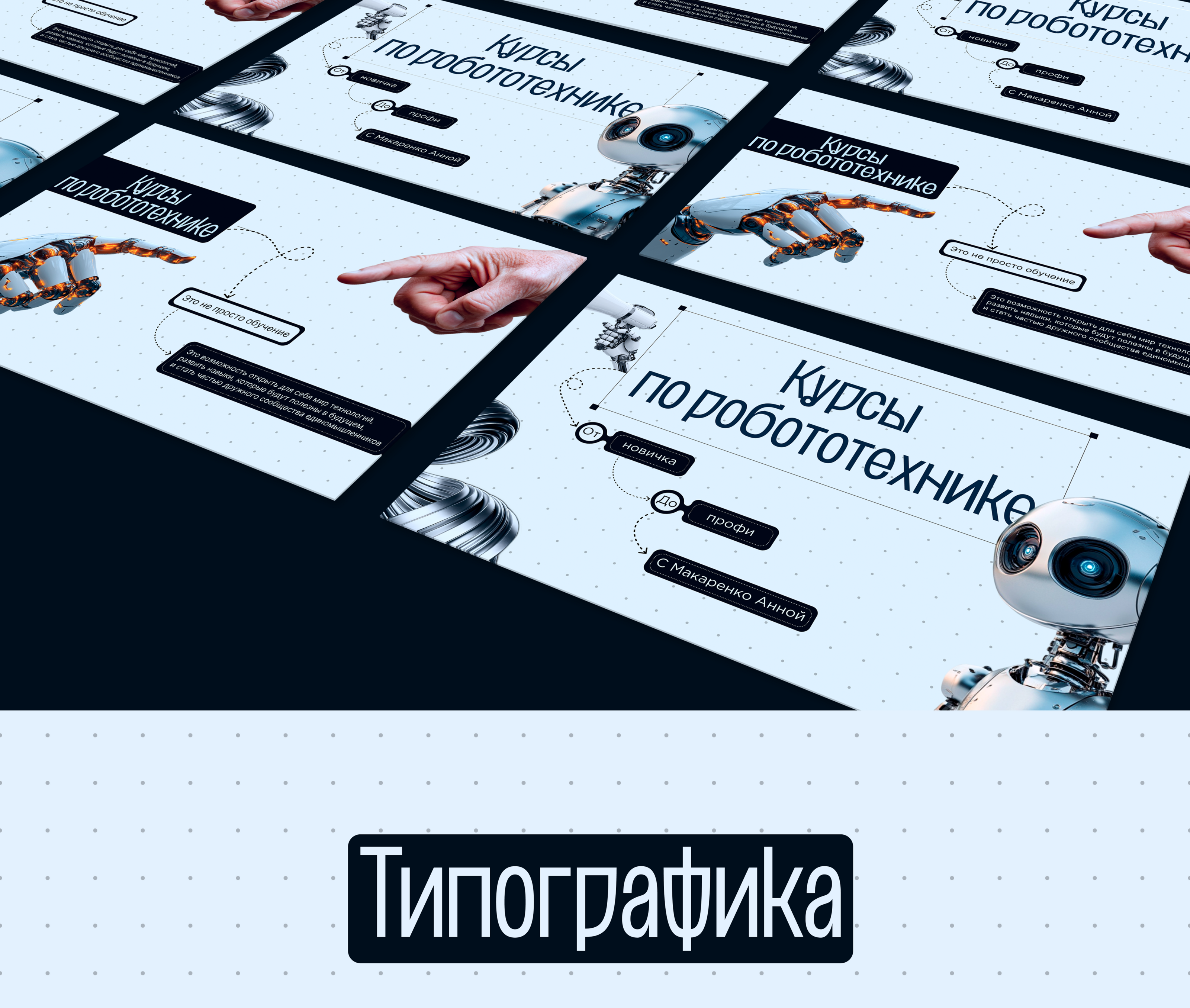 Дизайн презентации — Изображение №4 — Графика, Маркетинг на Dprofile